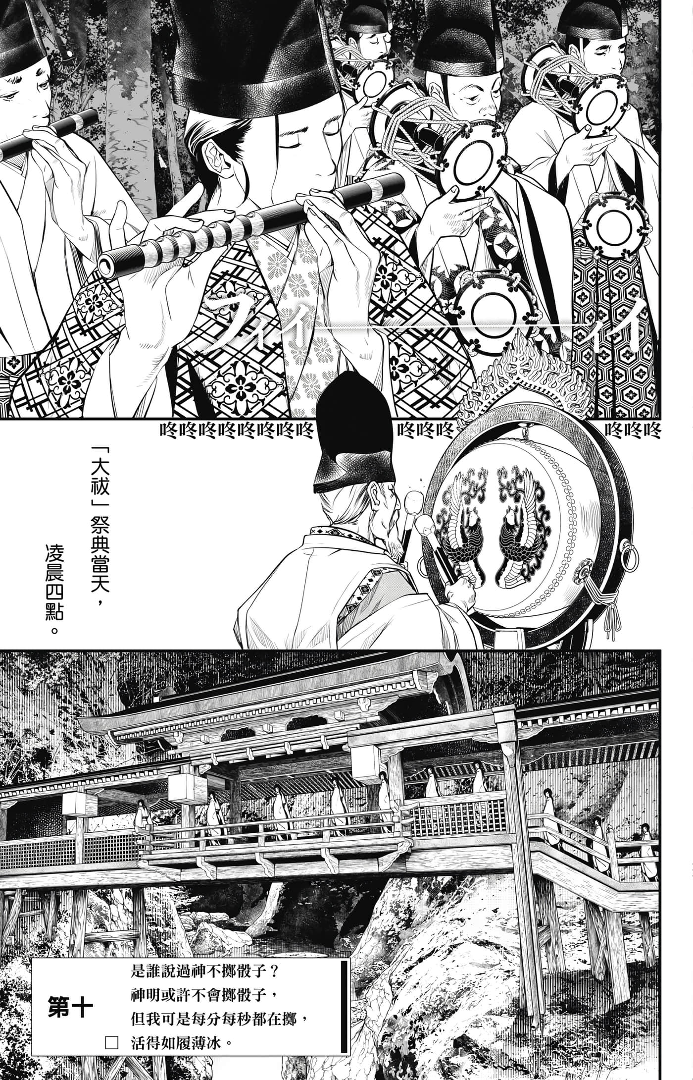 第 110 页