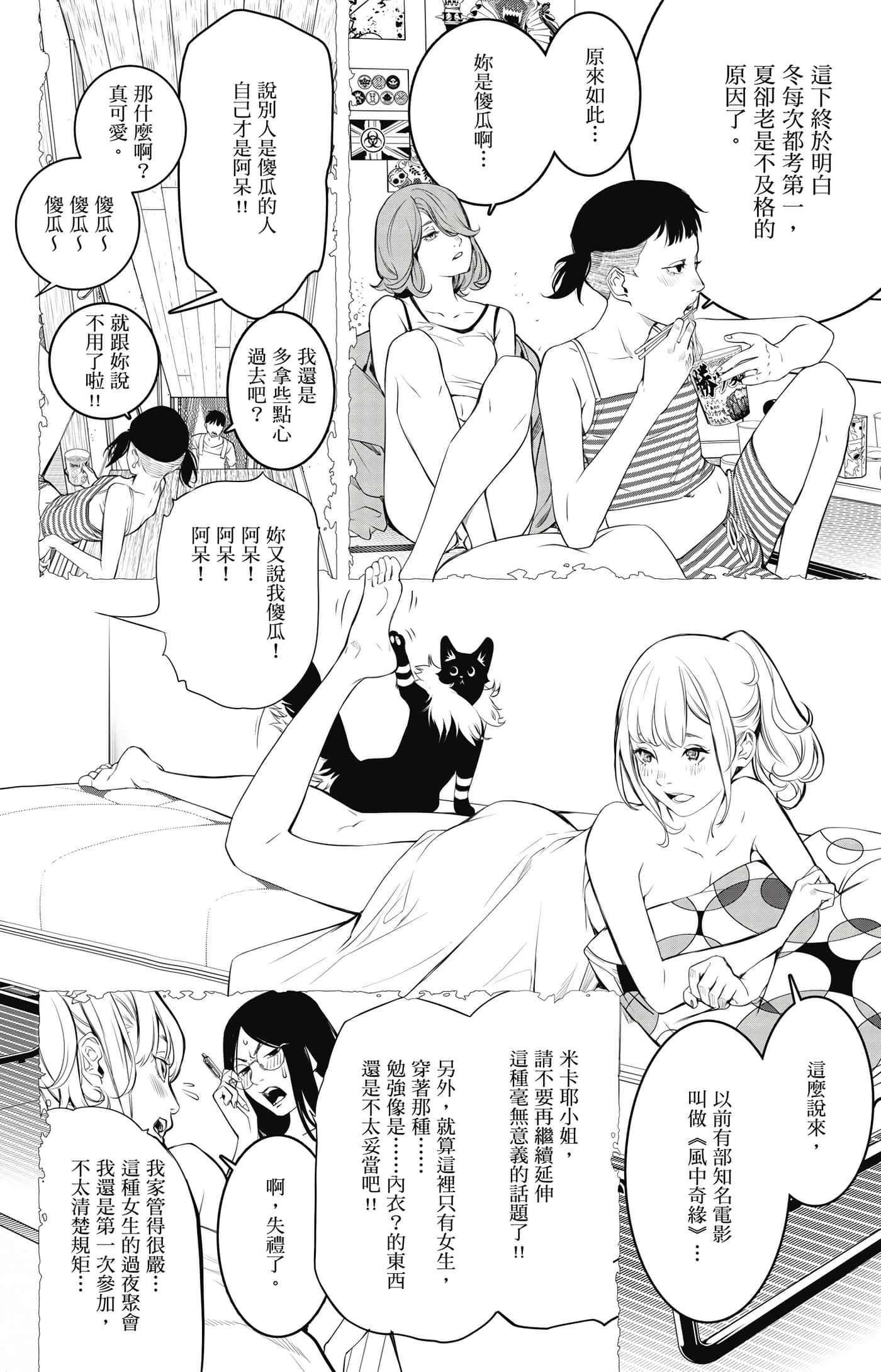 第 115 页