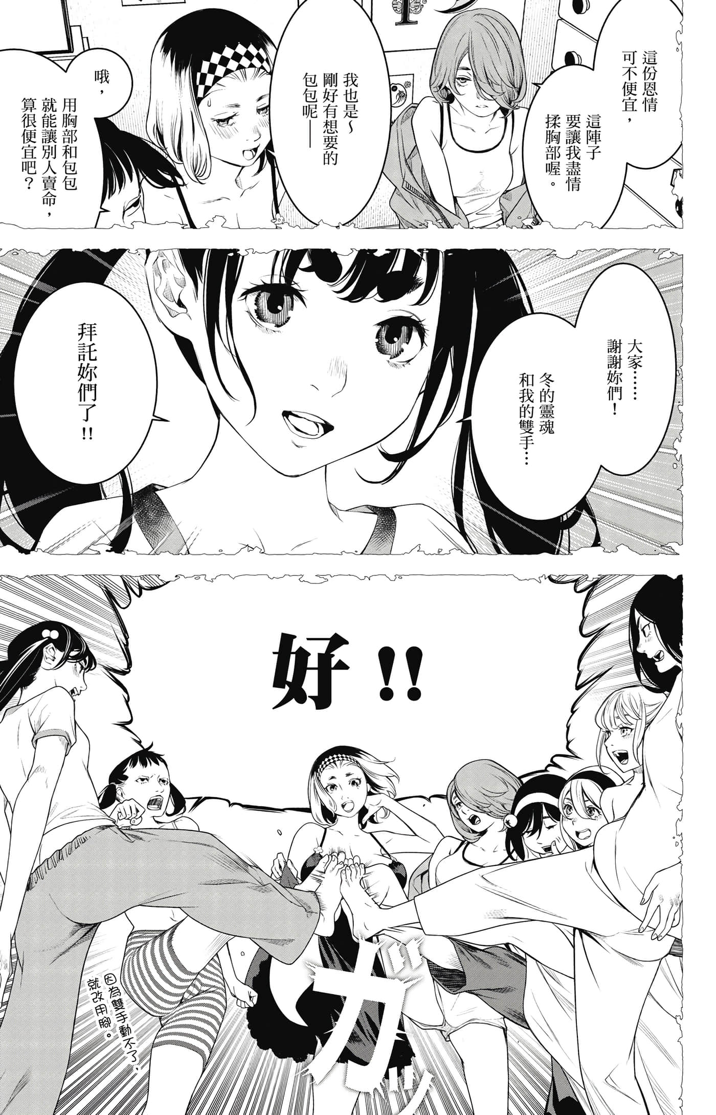 第 118 页