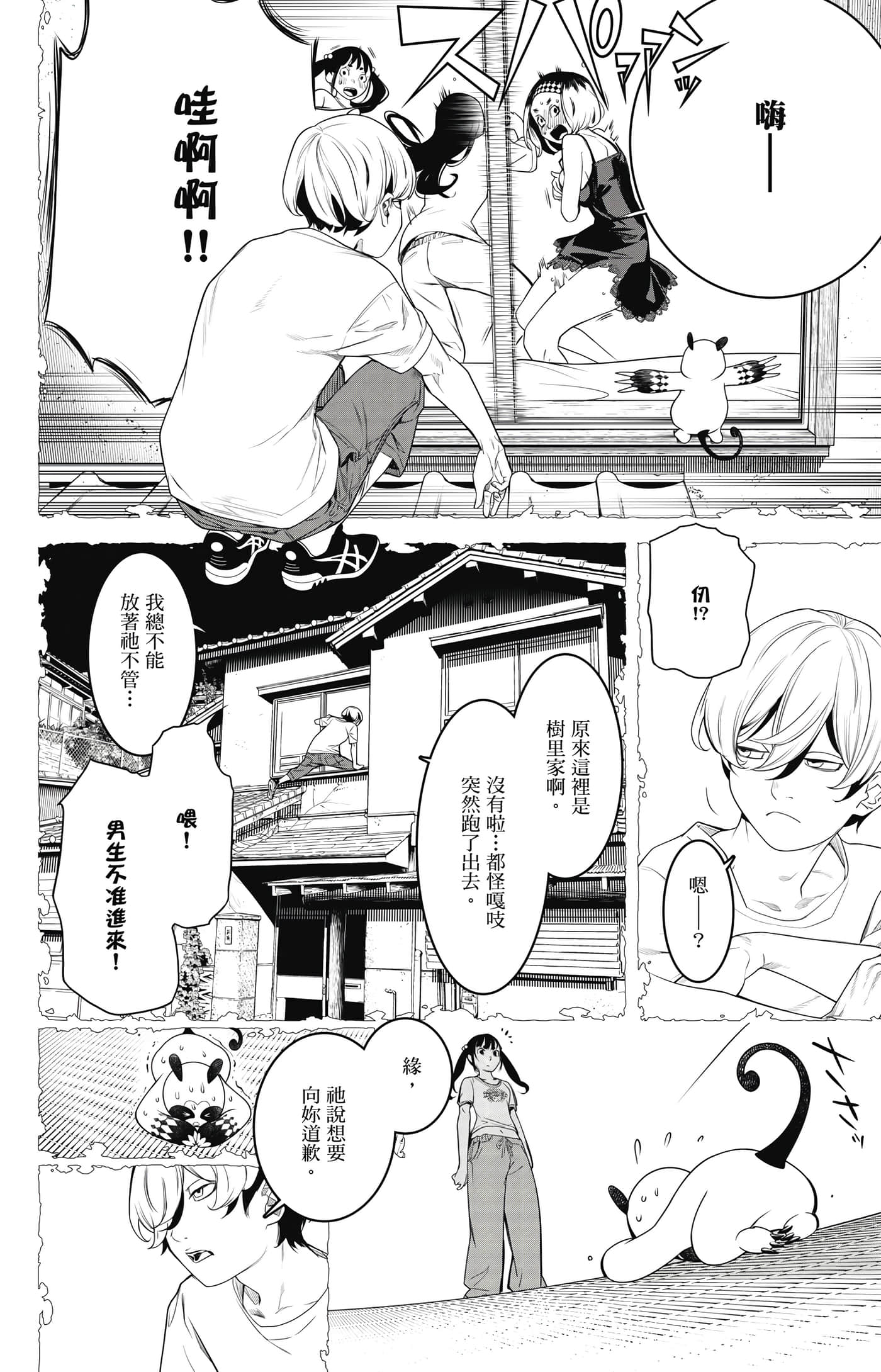 第 119 页