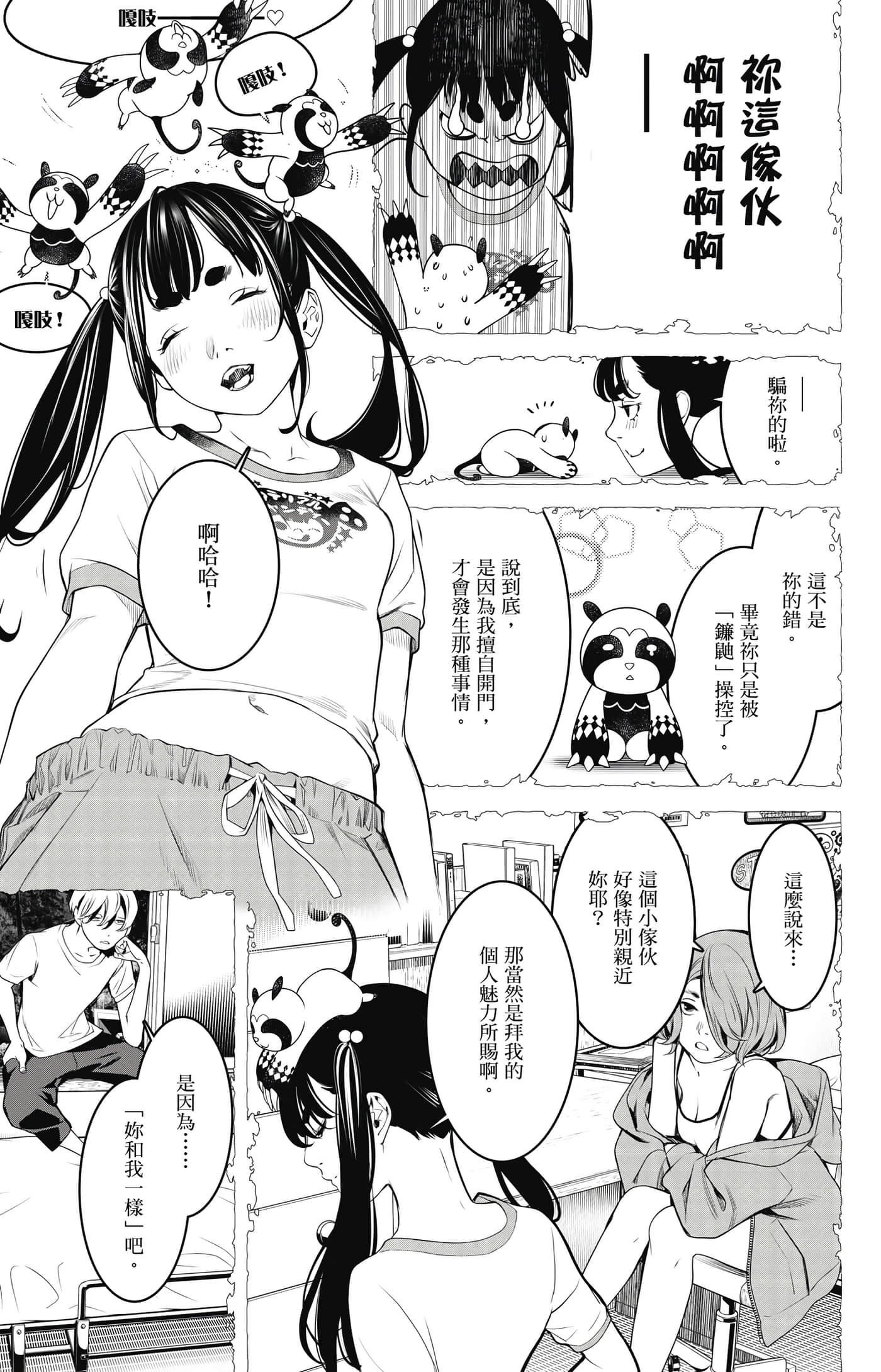 第 120 页
