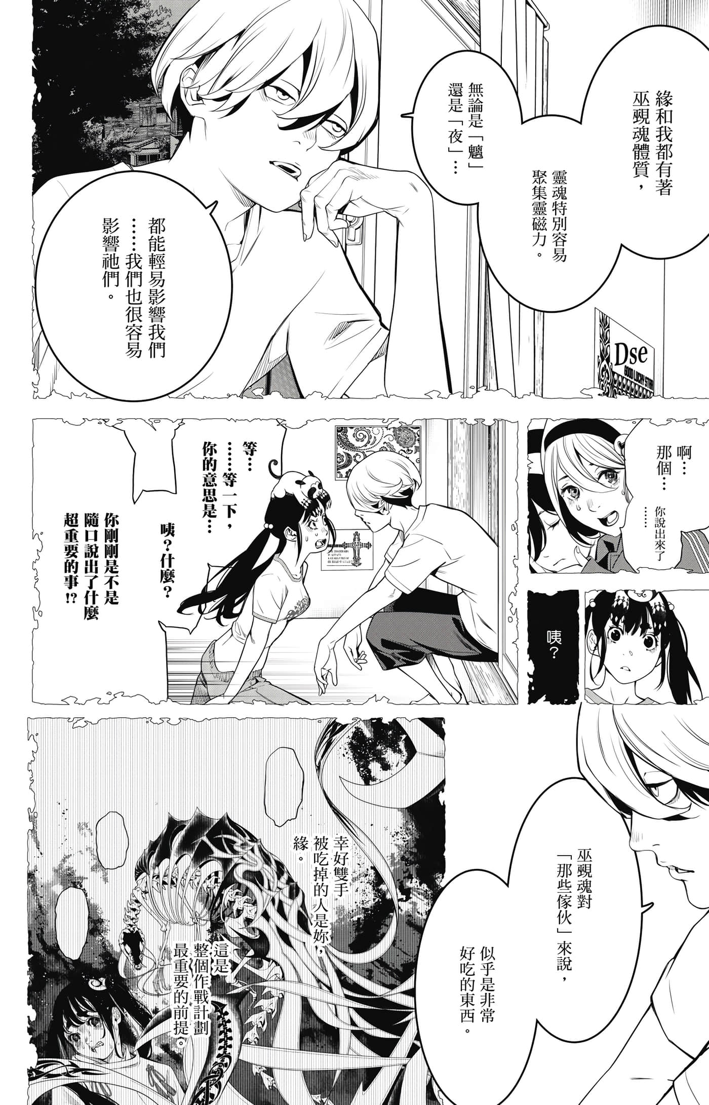第 121 页