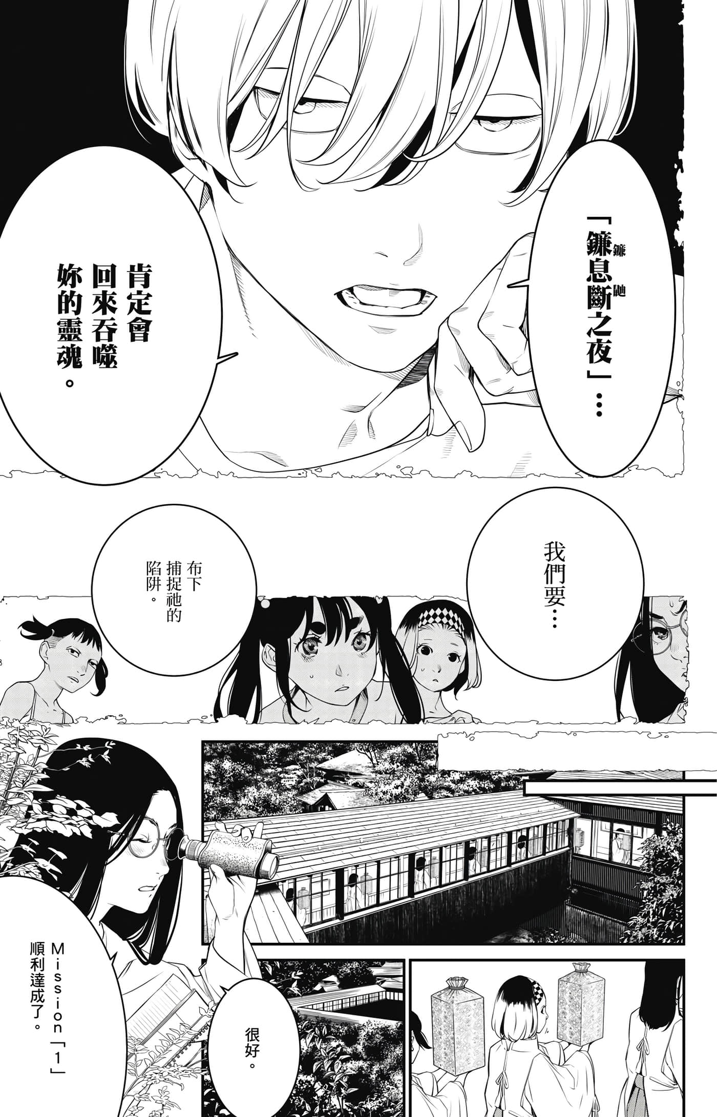 第 122 页