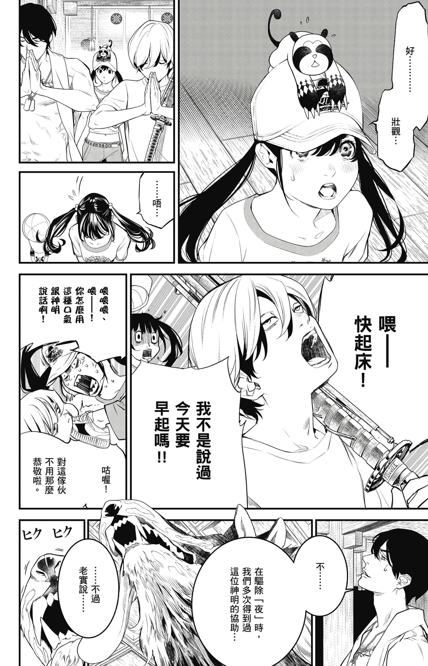 第 125 页