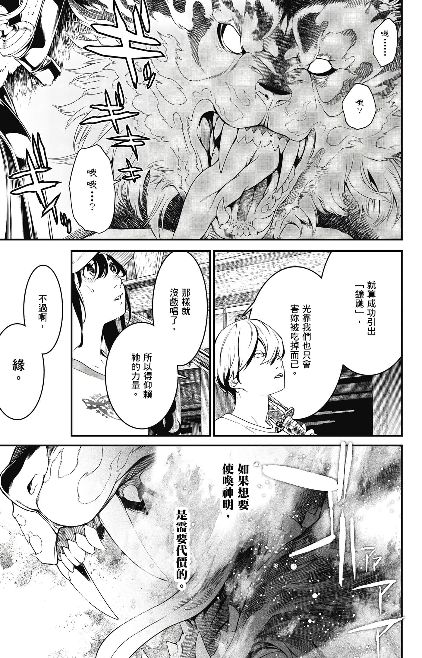 第 126 页