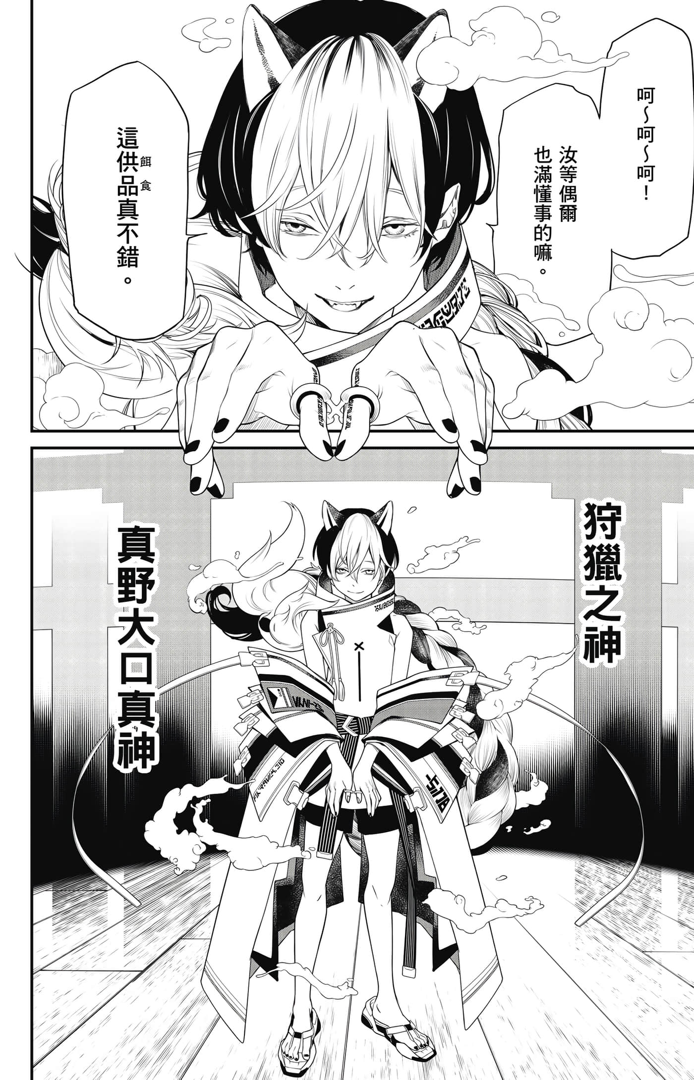 第 129 页
