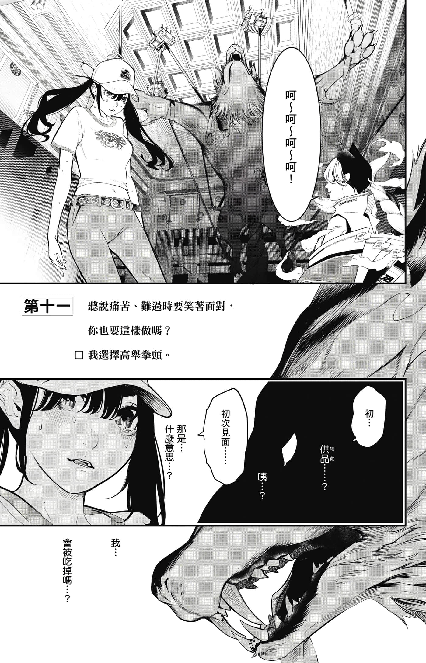 第 130 页