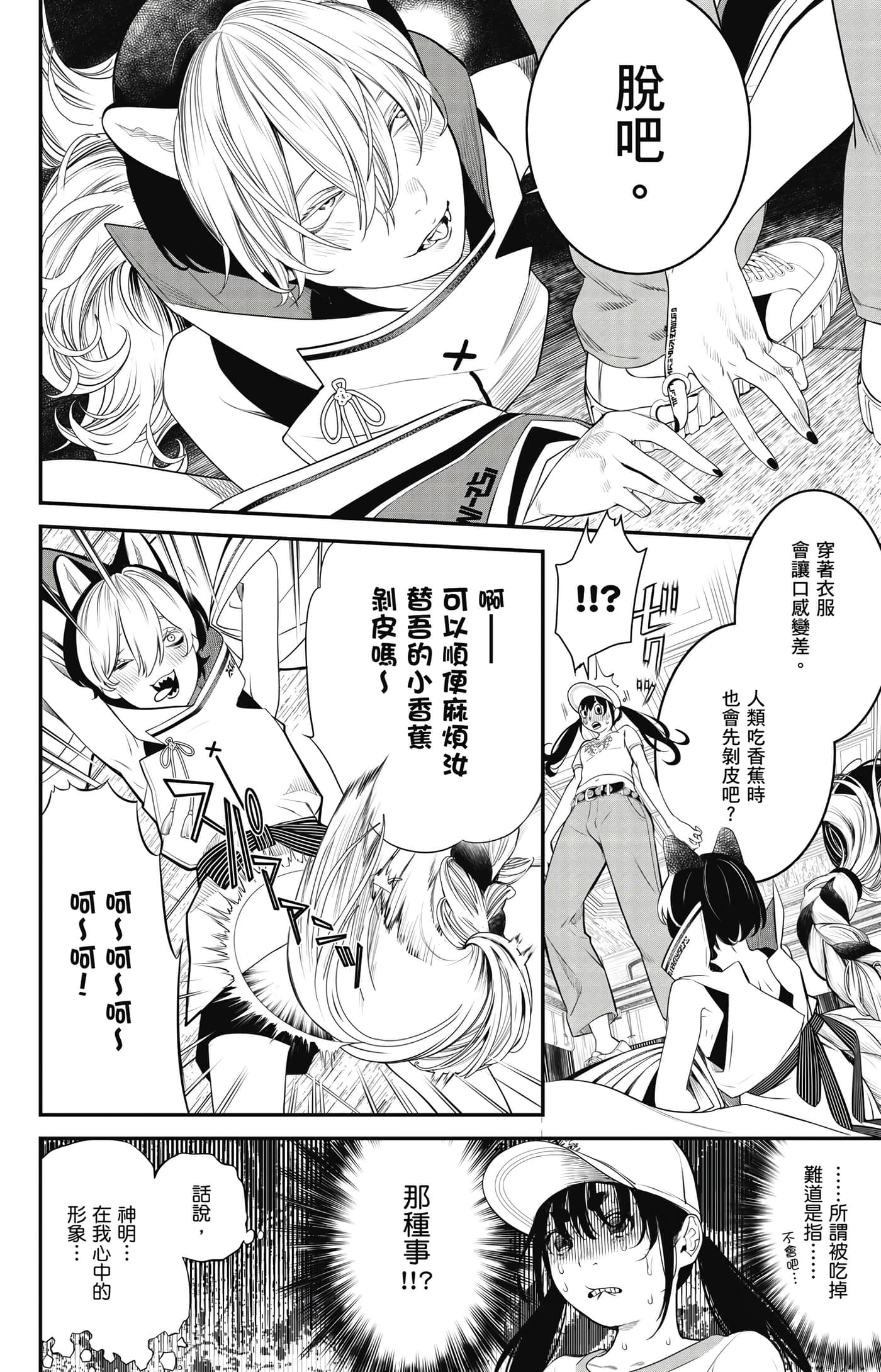 第 131 页