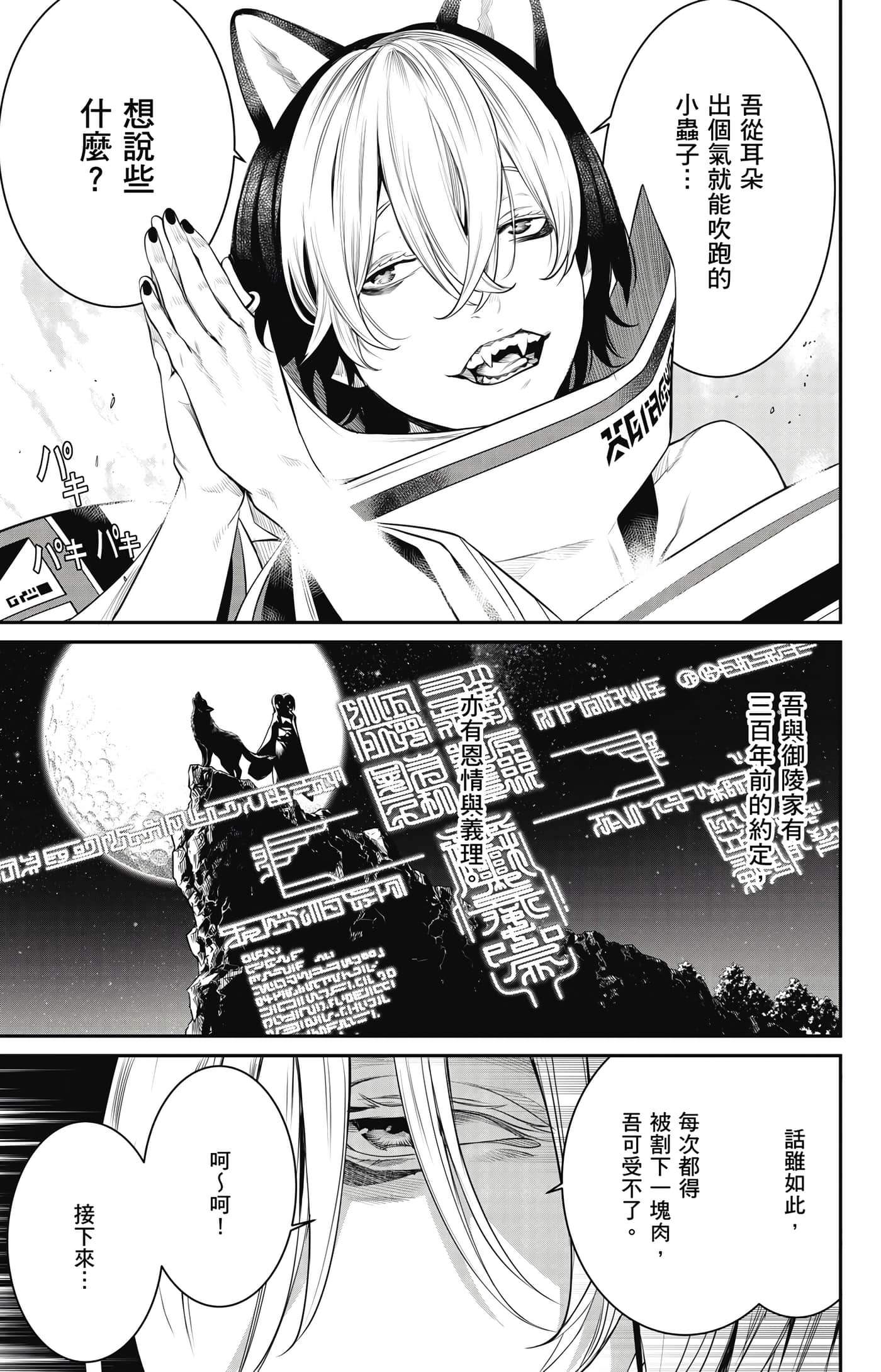 第 134 页