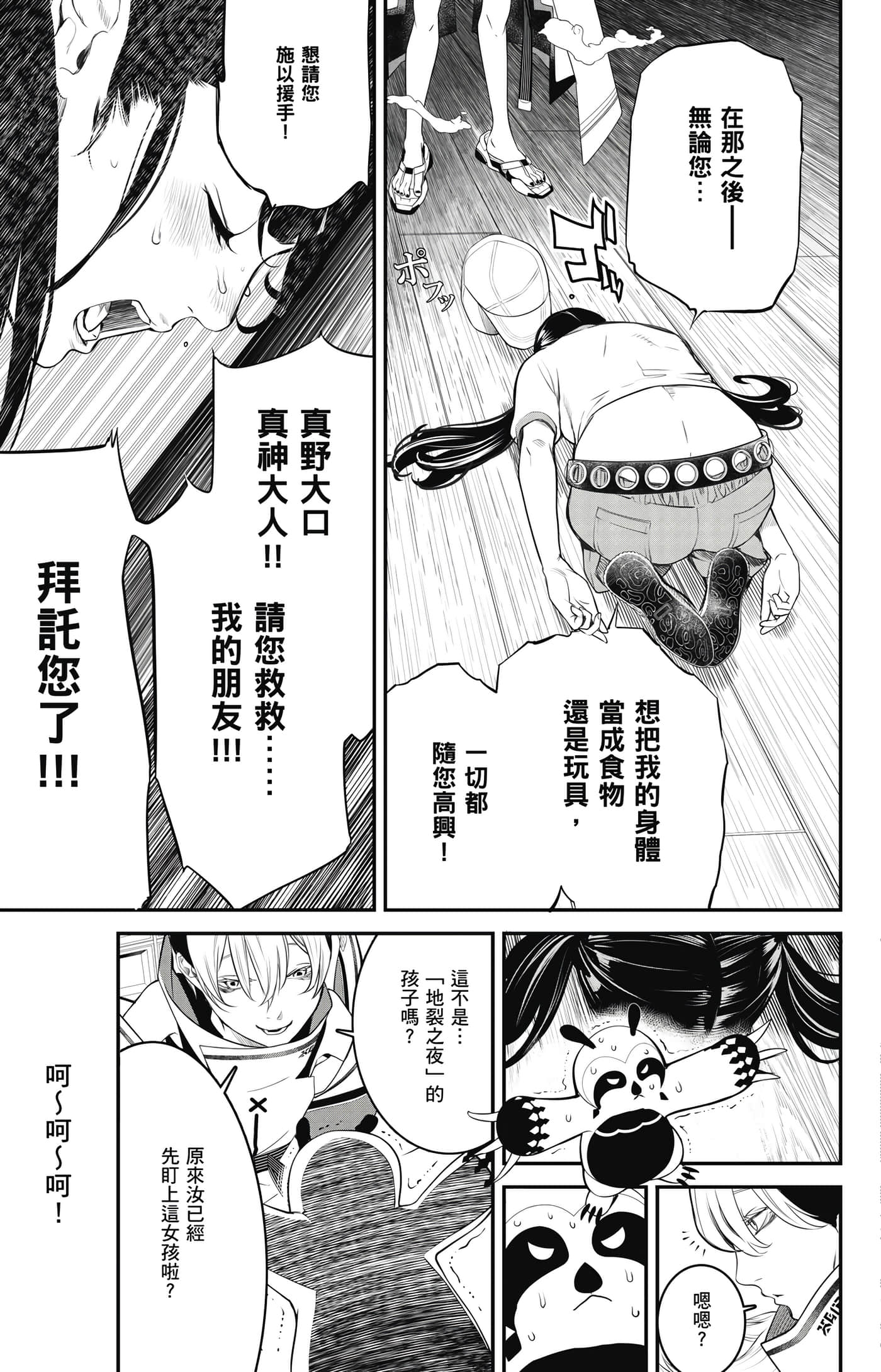 第 136 页