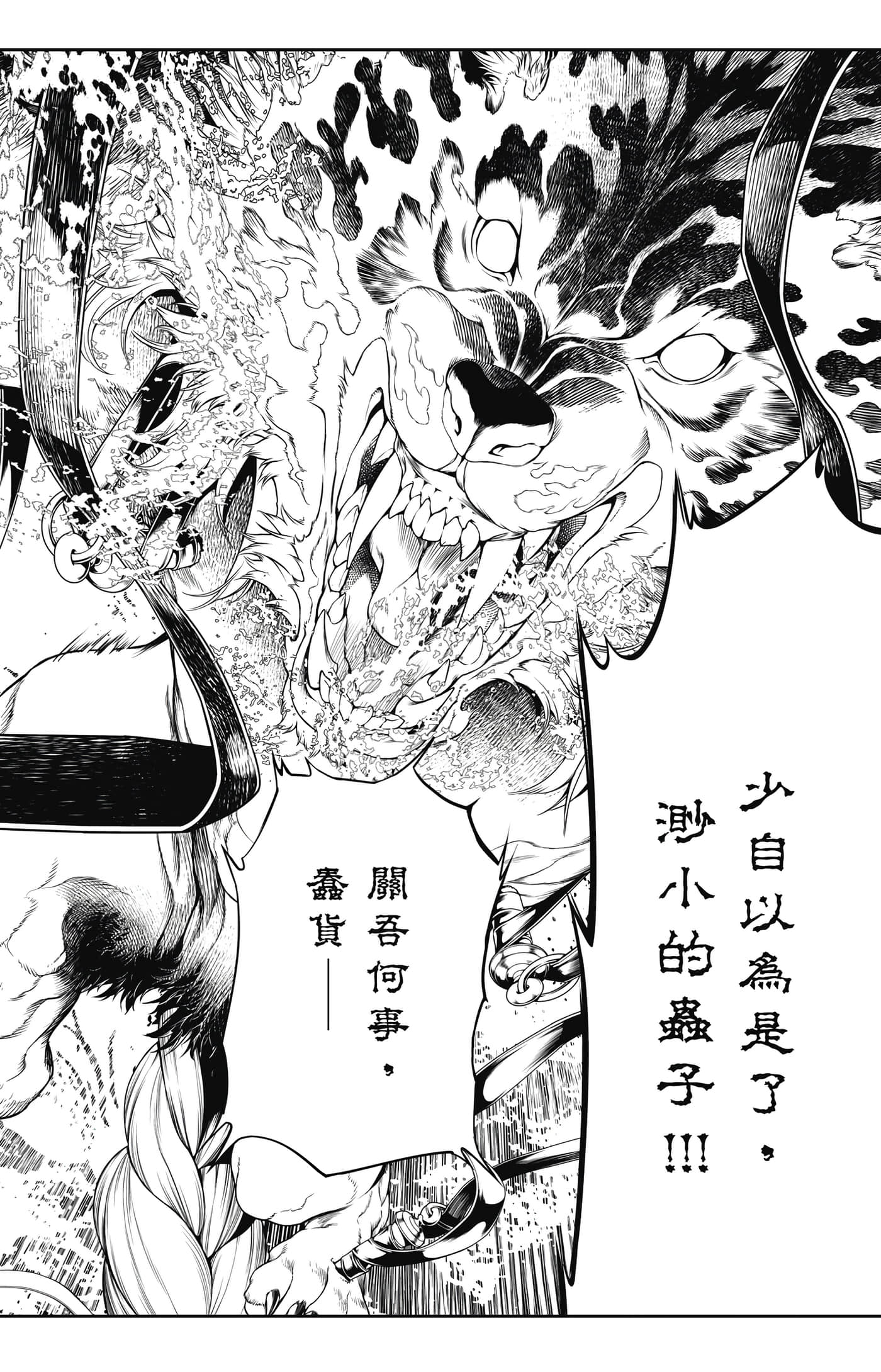 第 137 页