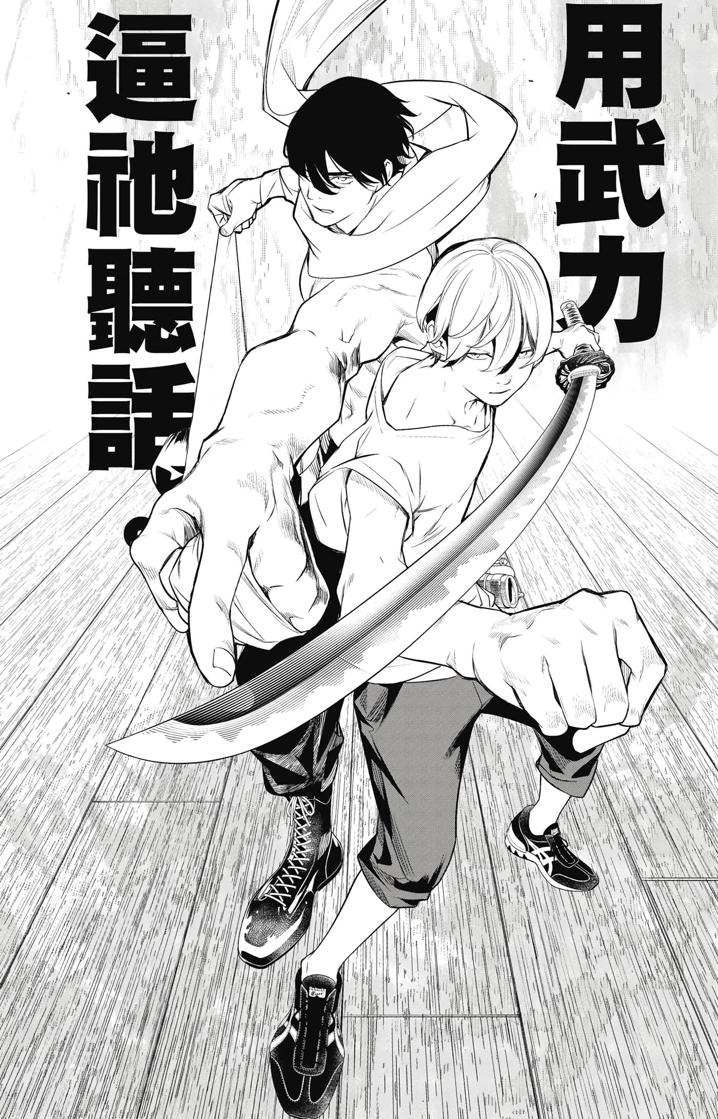 第 141 页