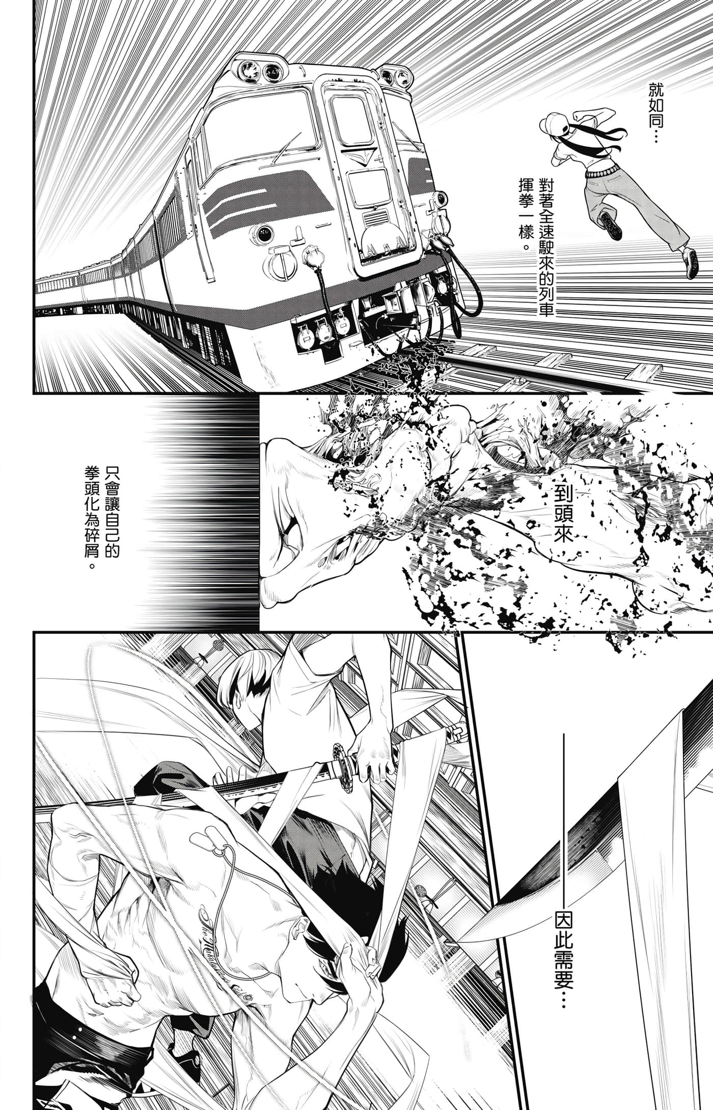第 143 页