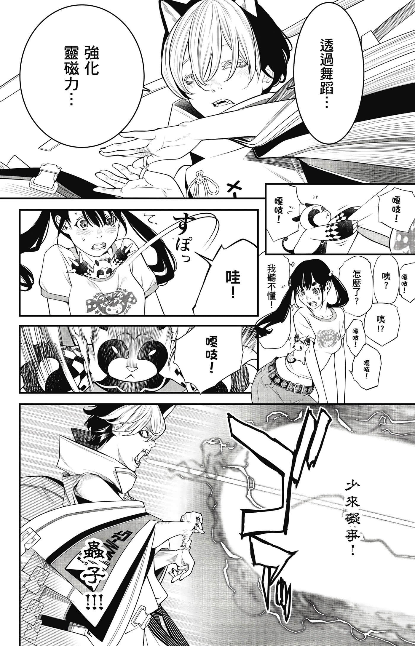 第 145 页