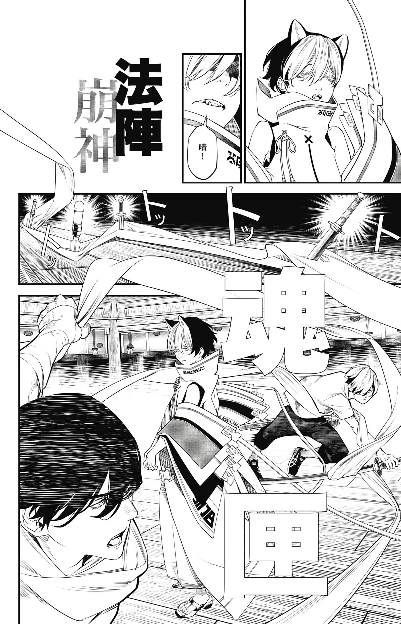 第 149 页