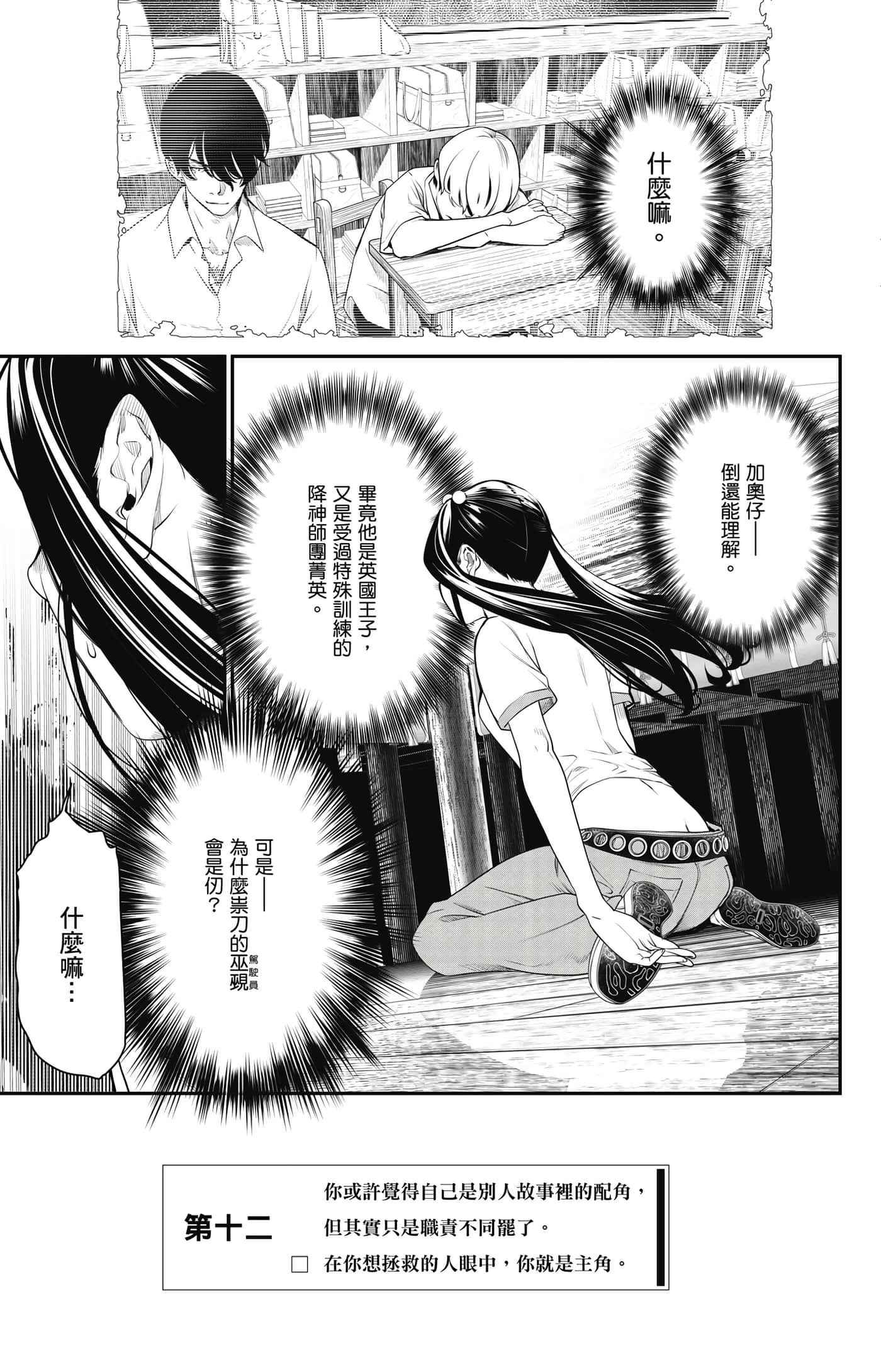 第 150 页