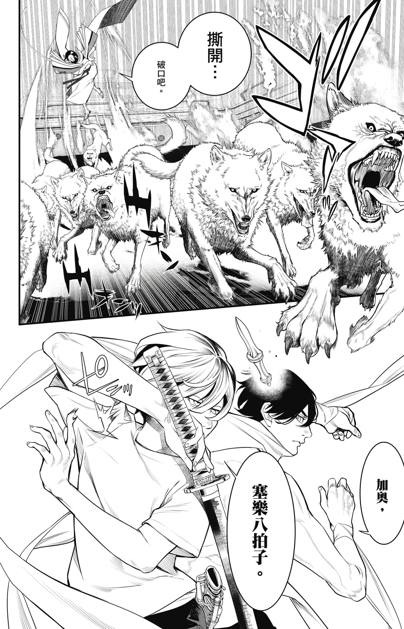 第 153 页