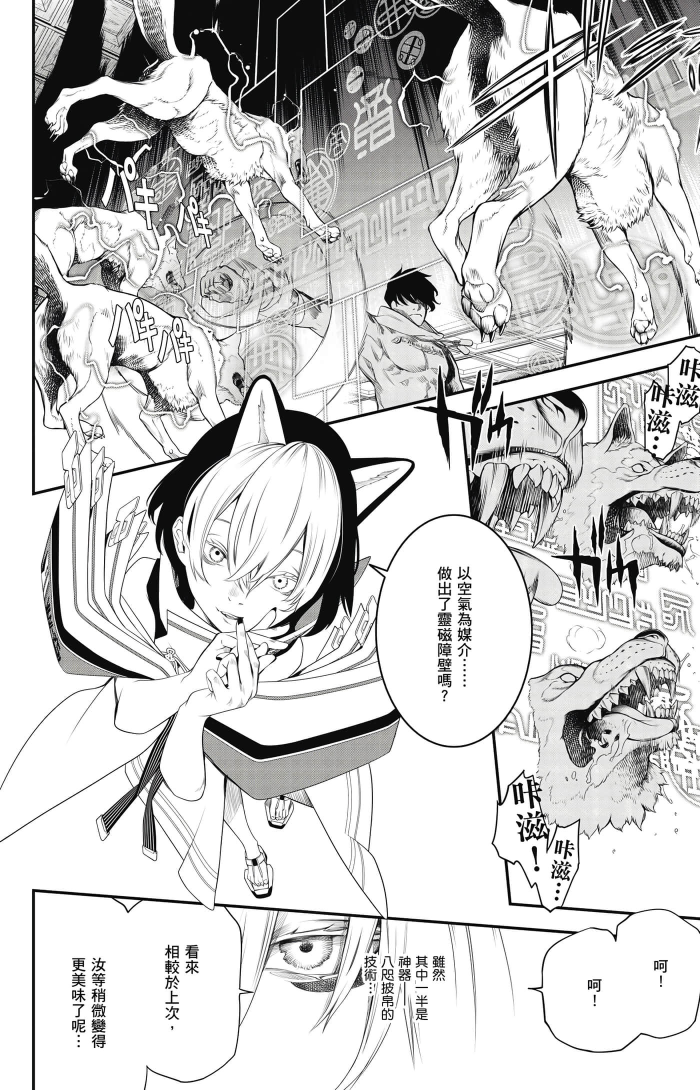 第 155 页