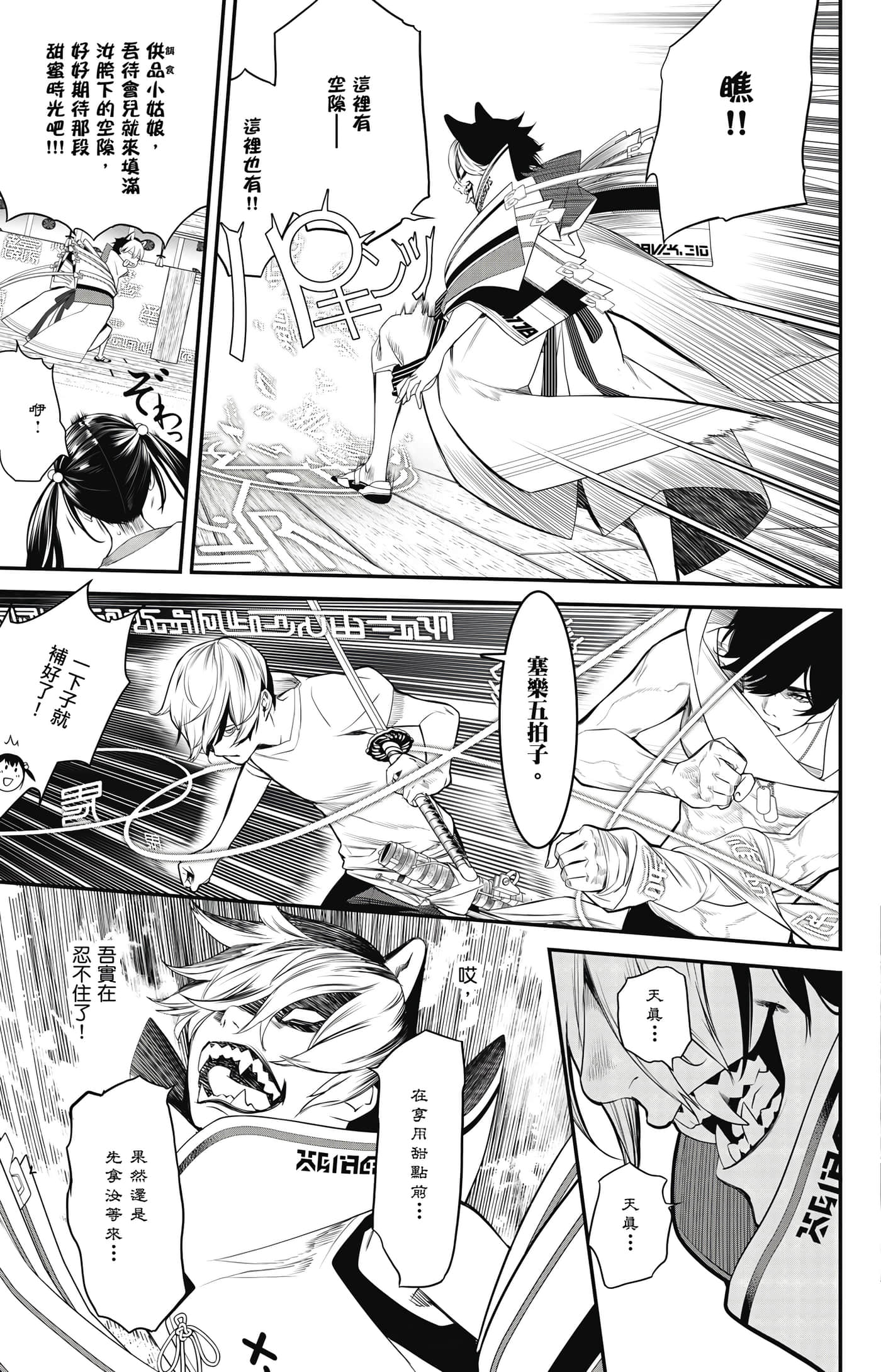 第 162 页