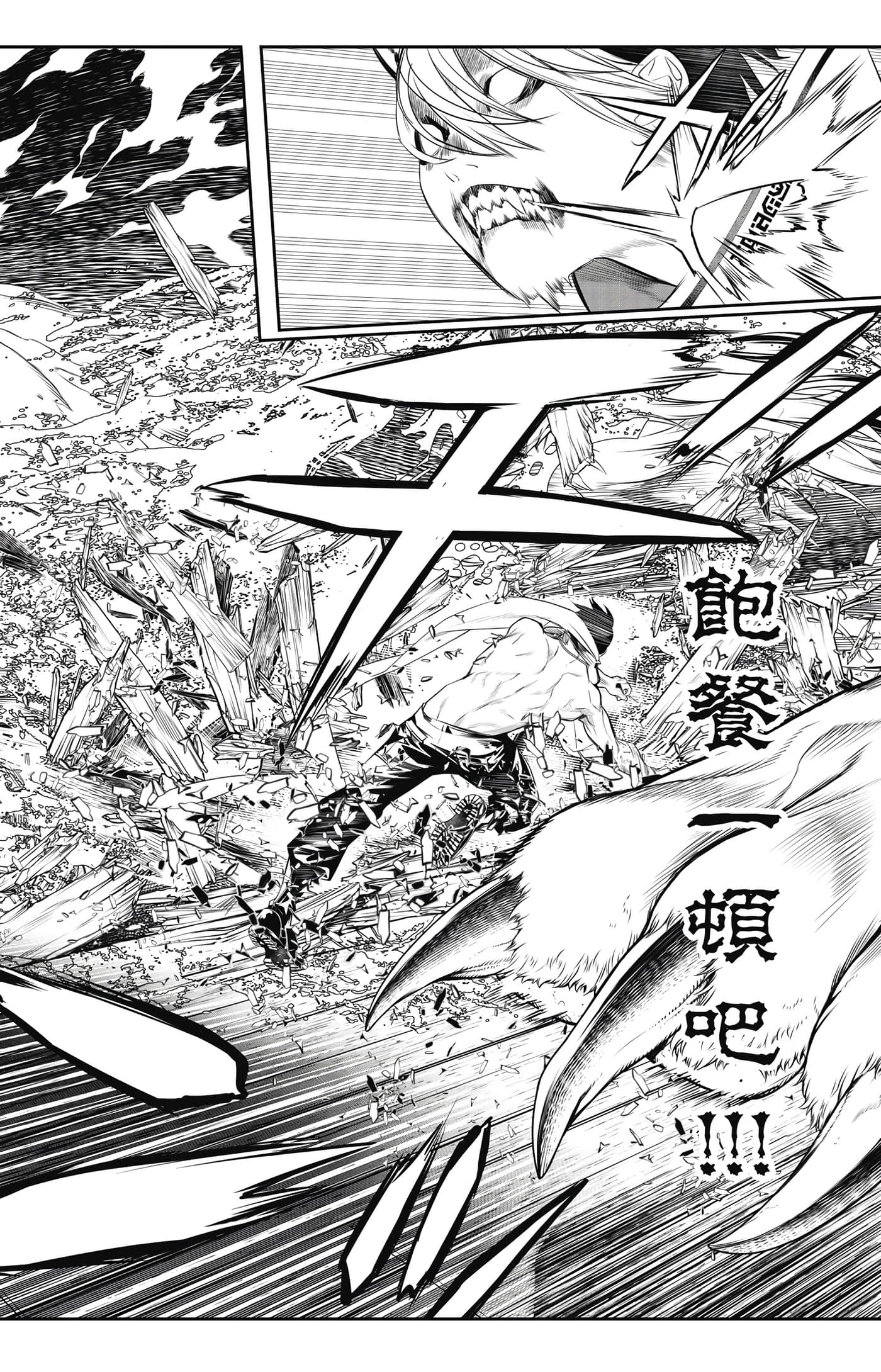 第 163 页
