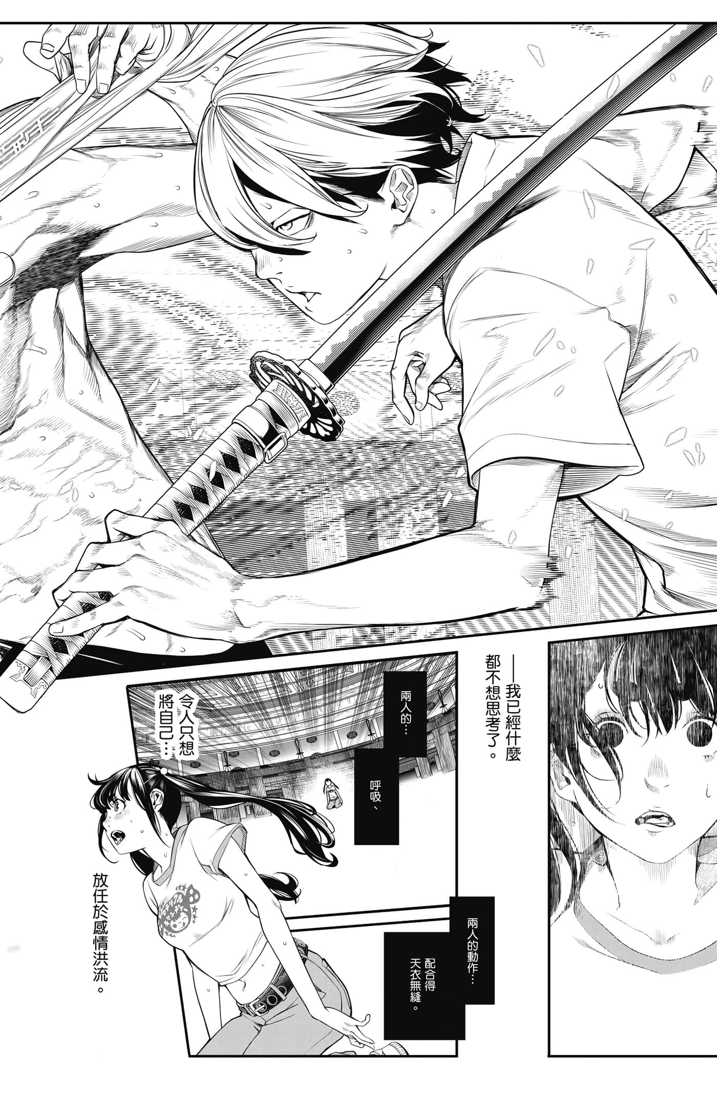 第 165 页