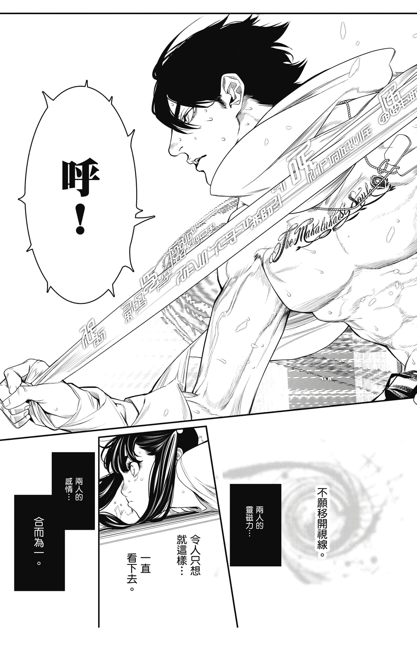 第 166 页