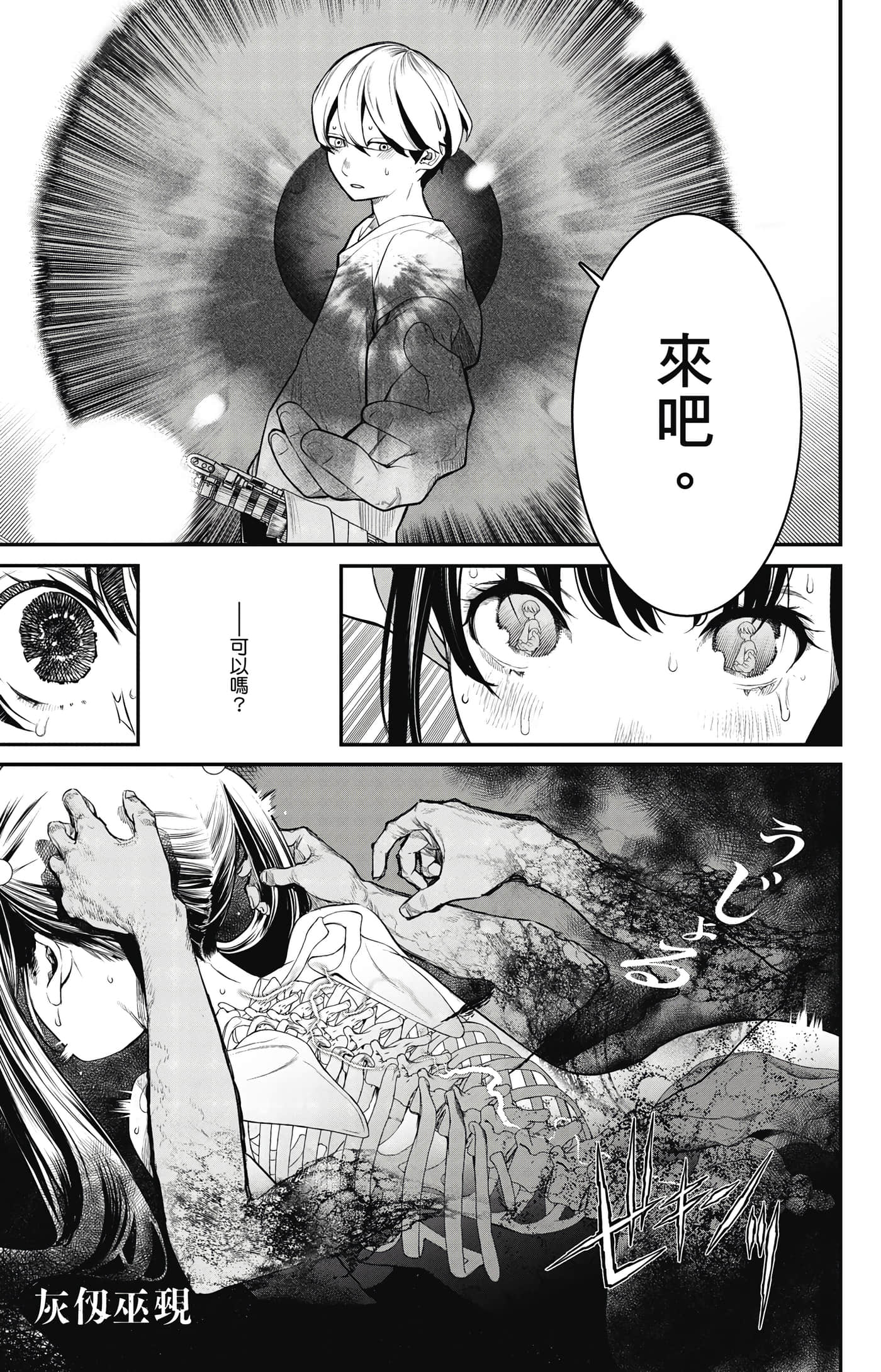第 170 页