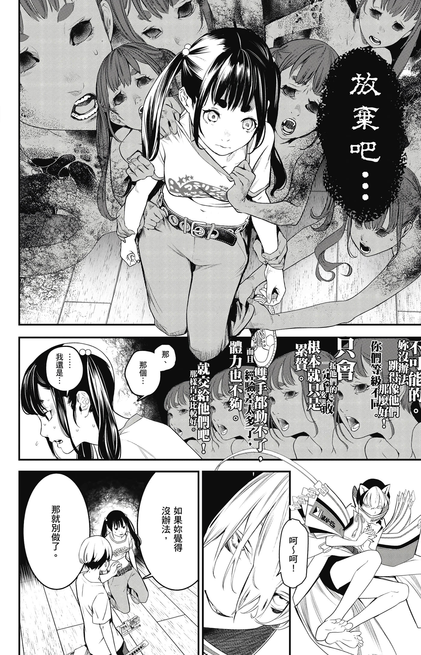 第 171 页