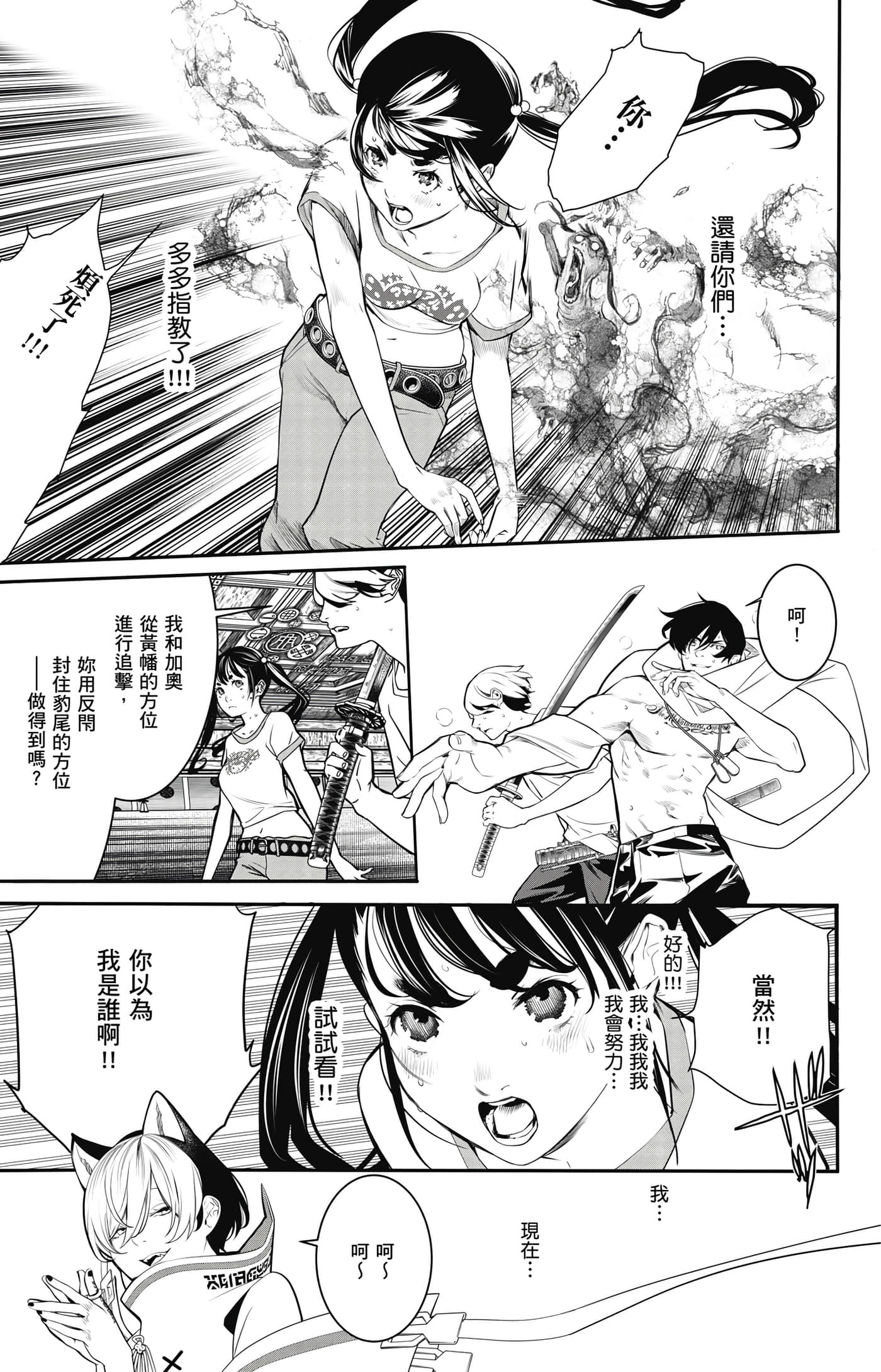 第 174 页