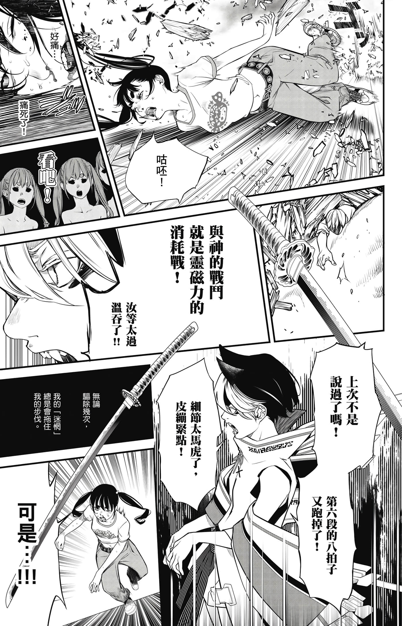第 178 页