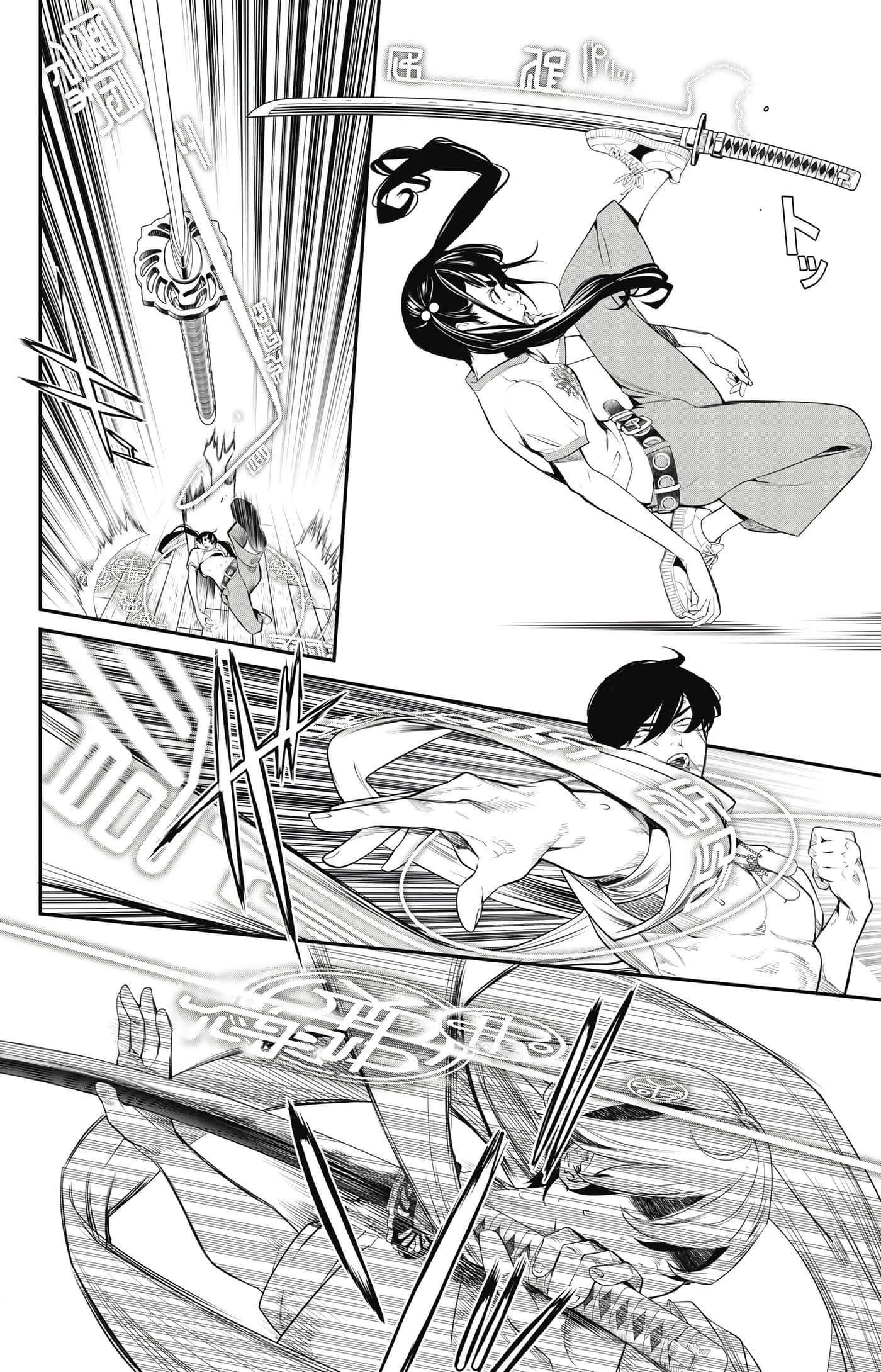 第 179 页