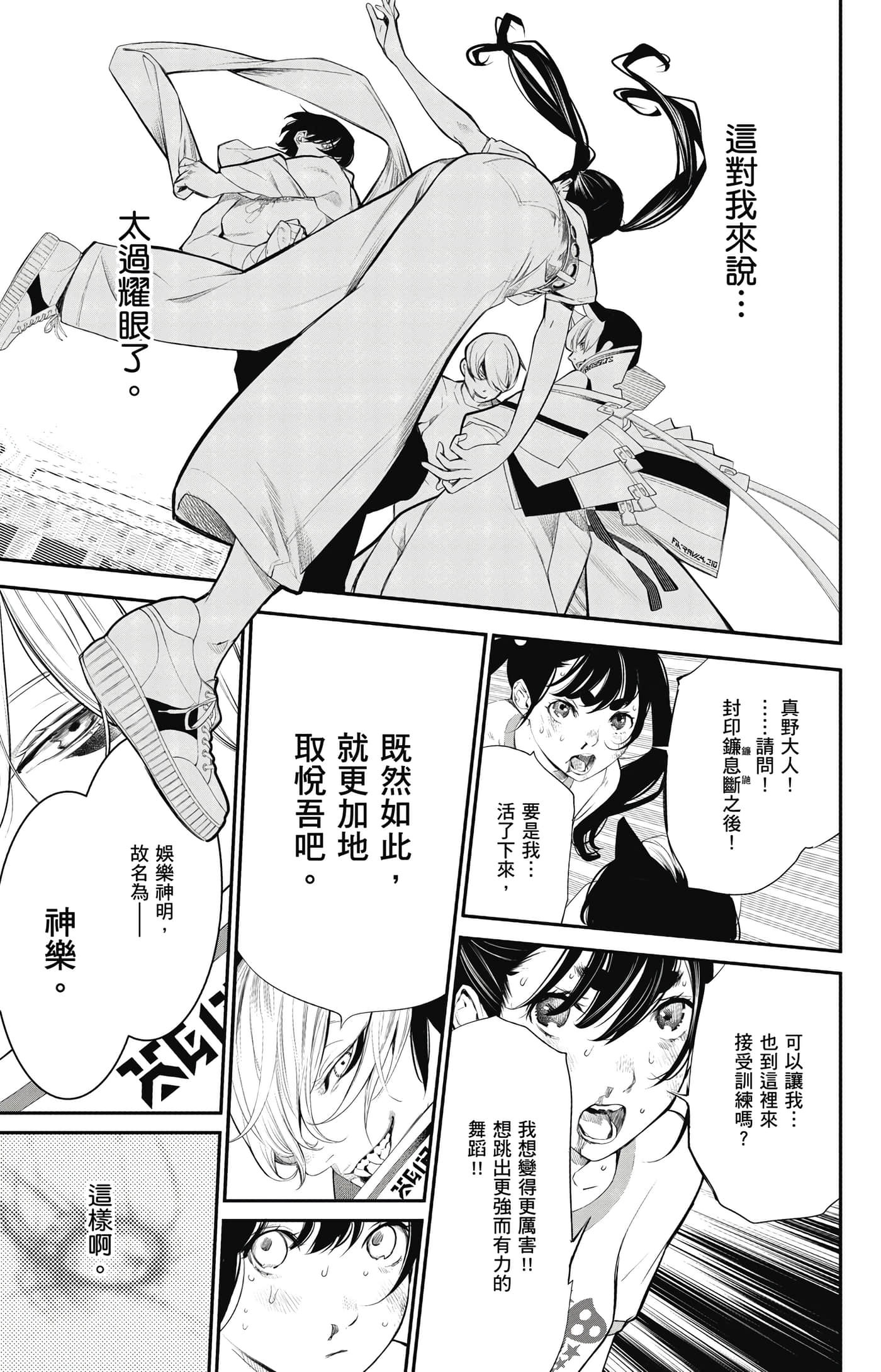 第 184 页