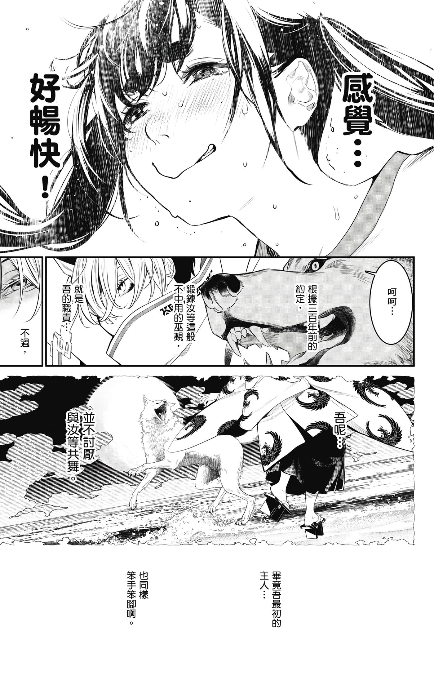 第 186 页
