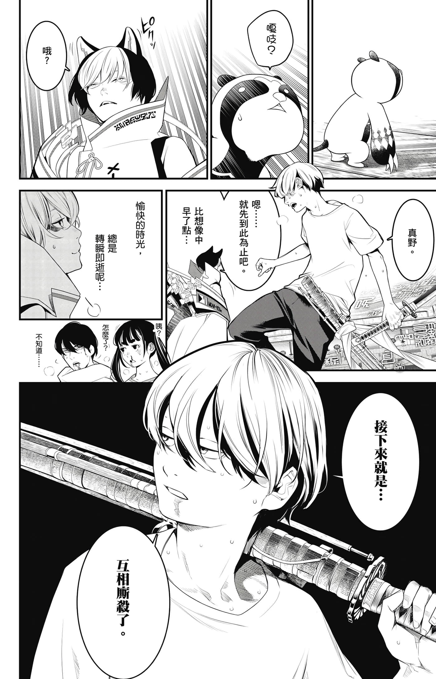 第 187 页