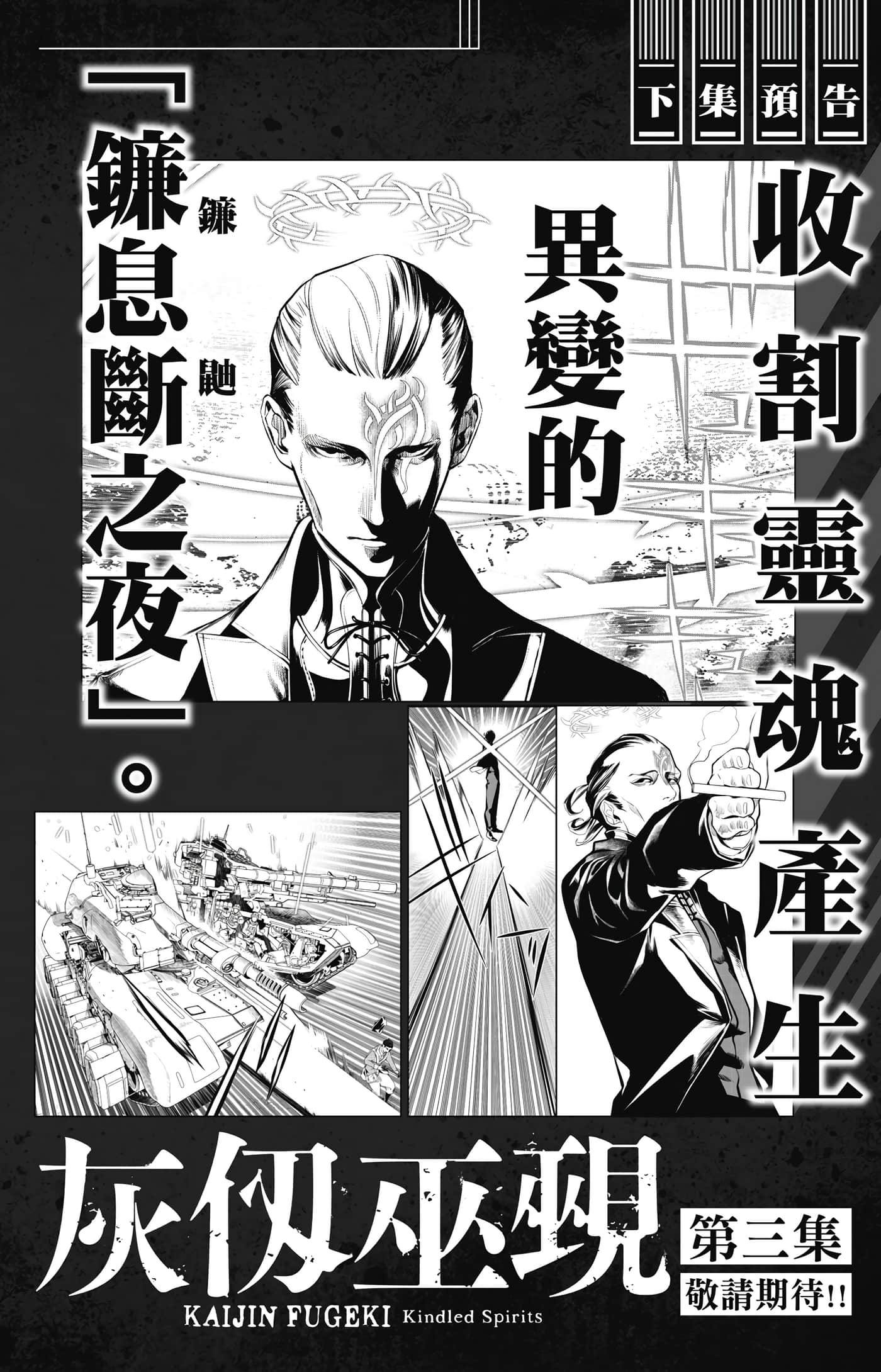 第 191 页