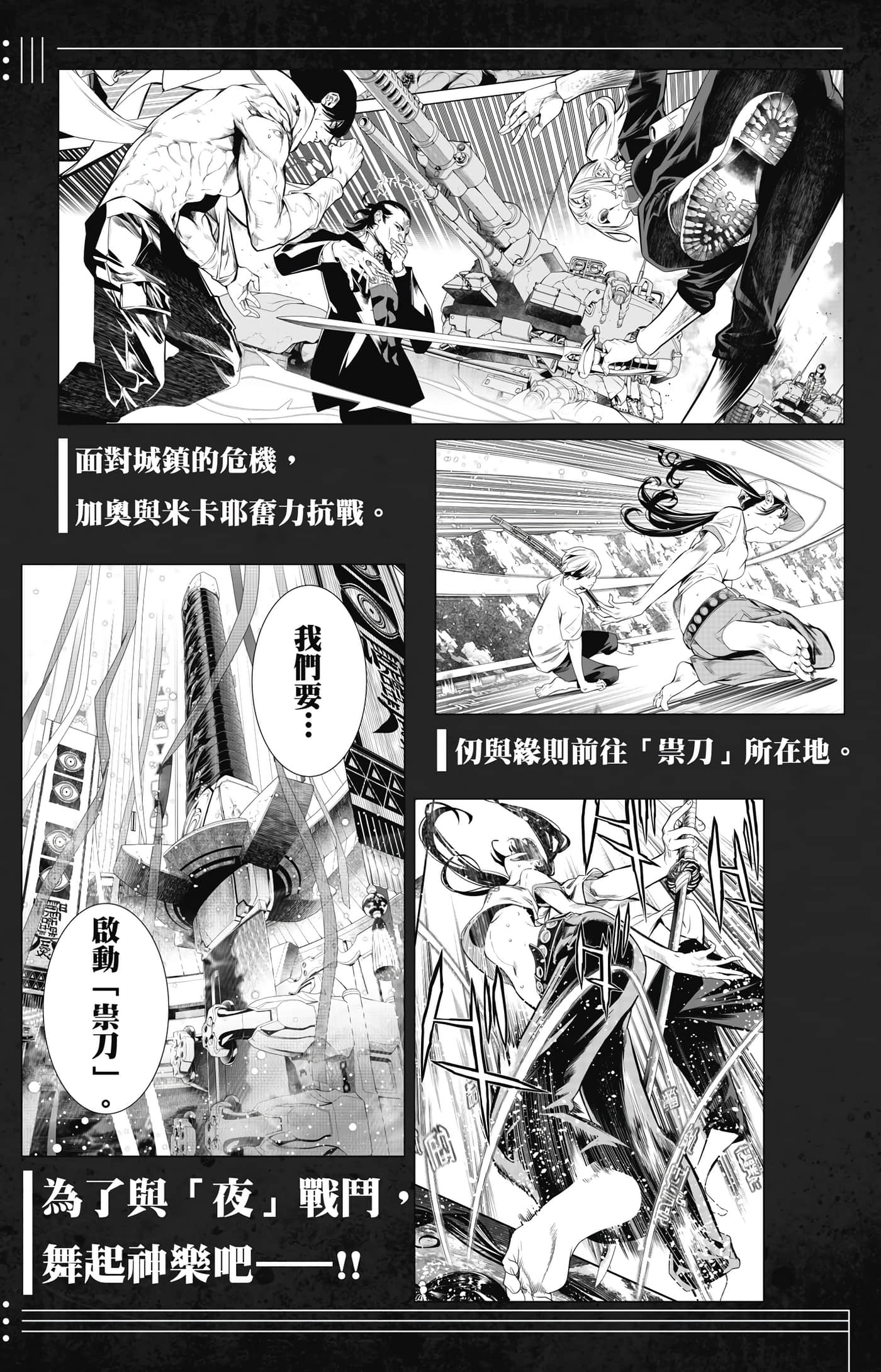 第 192 页