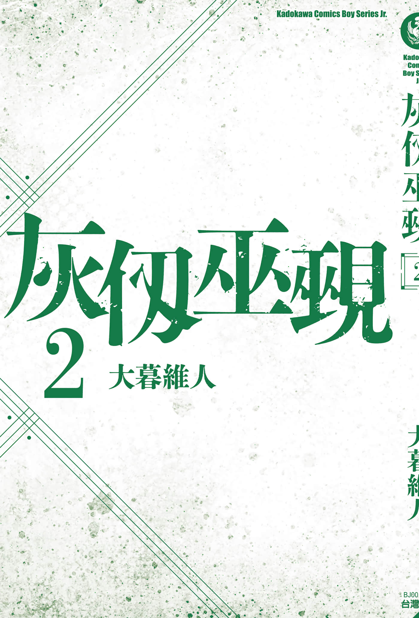 第 196 页
