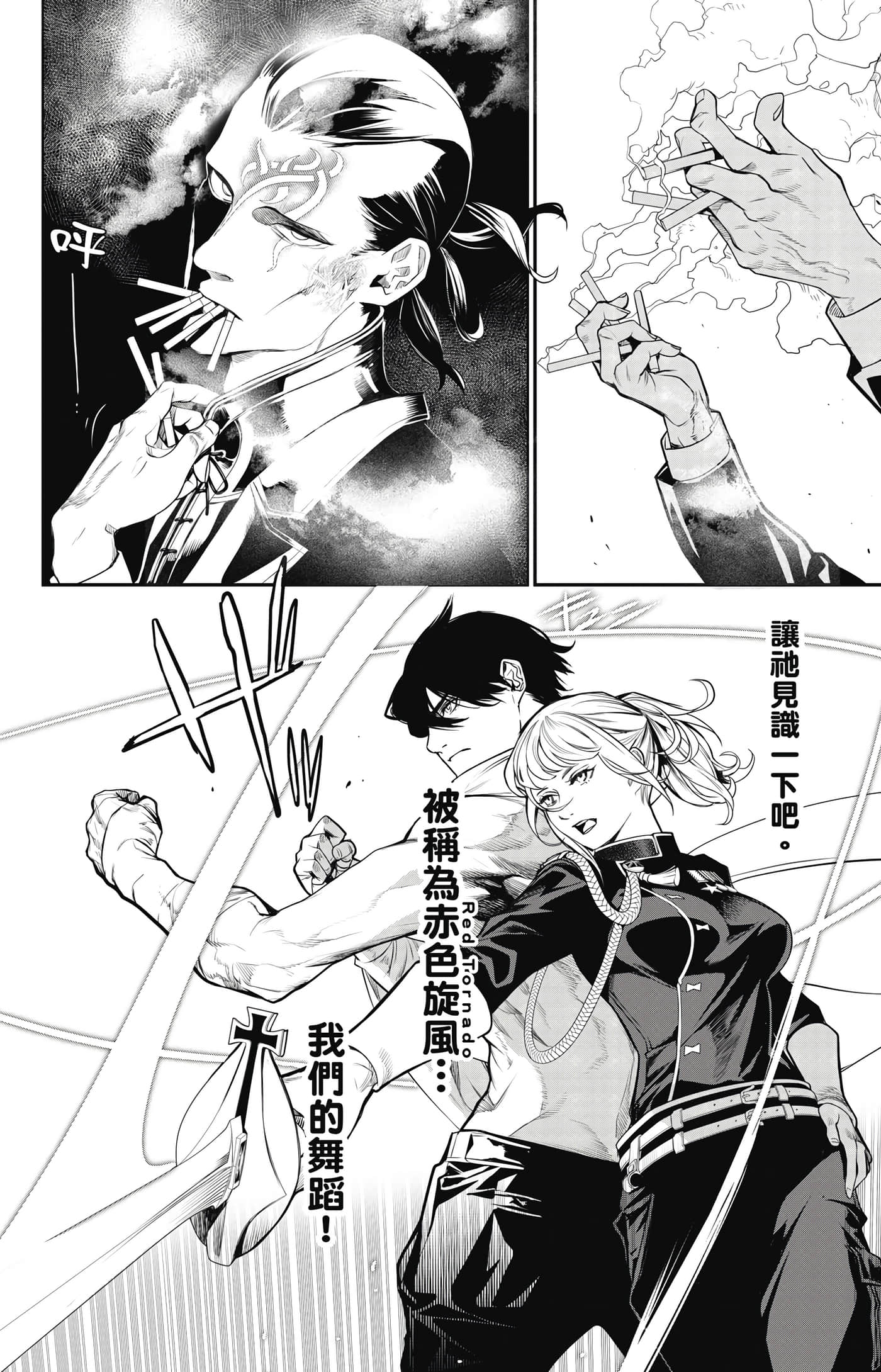 第 21 页