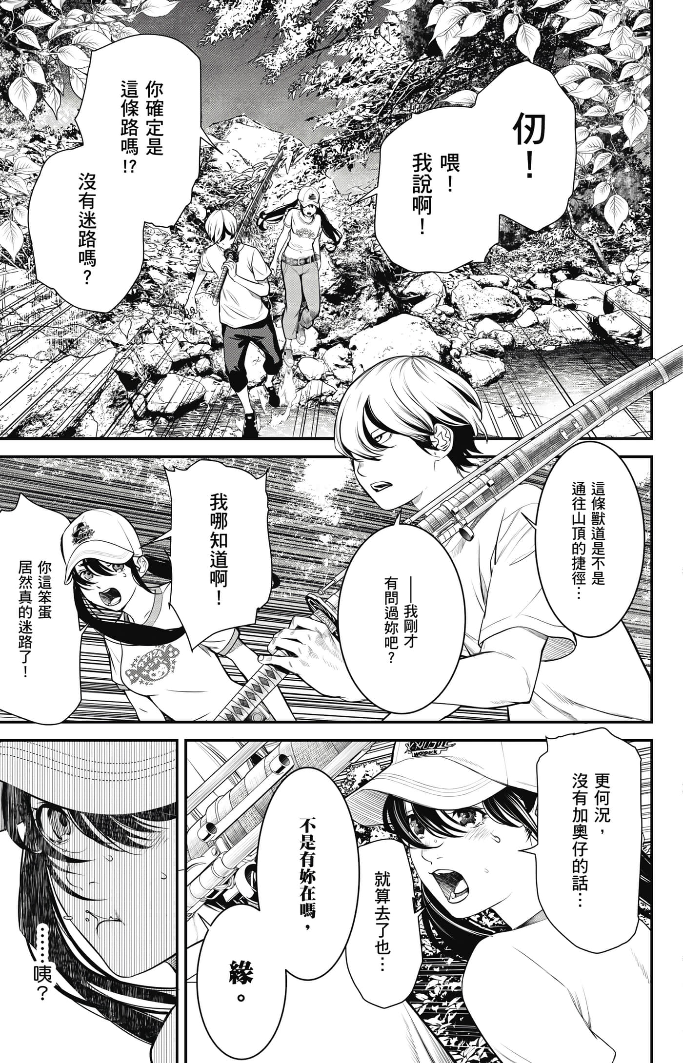第 22 页