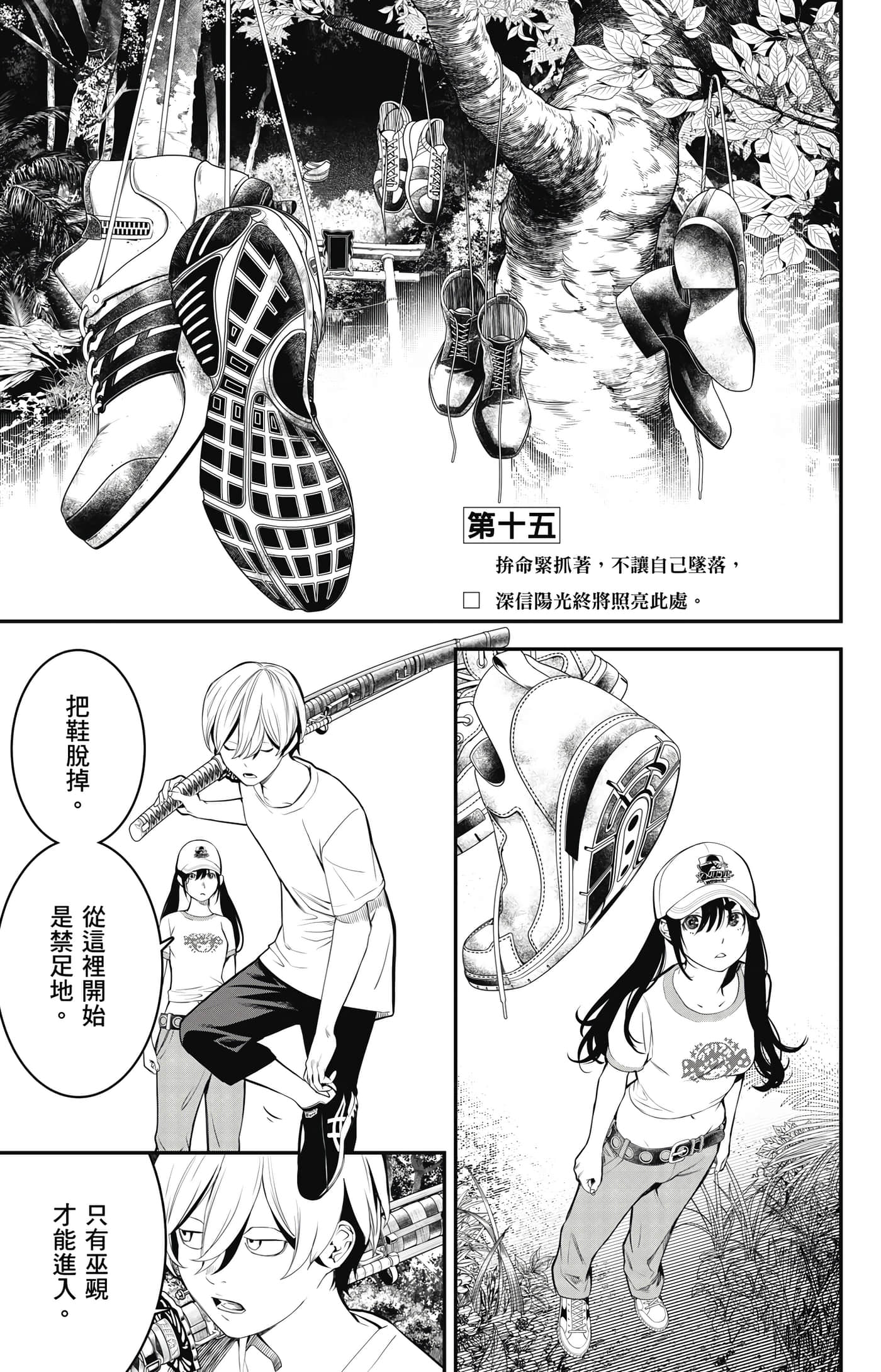 第 24 页