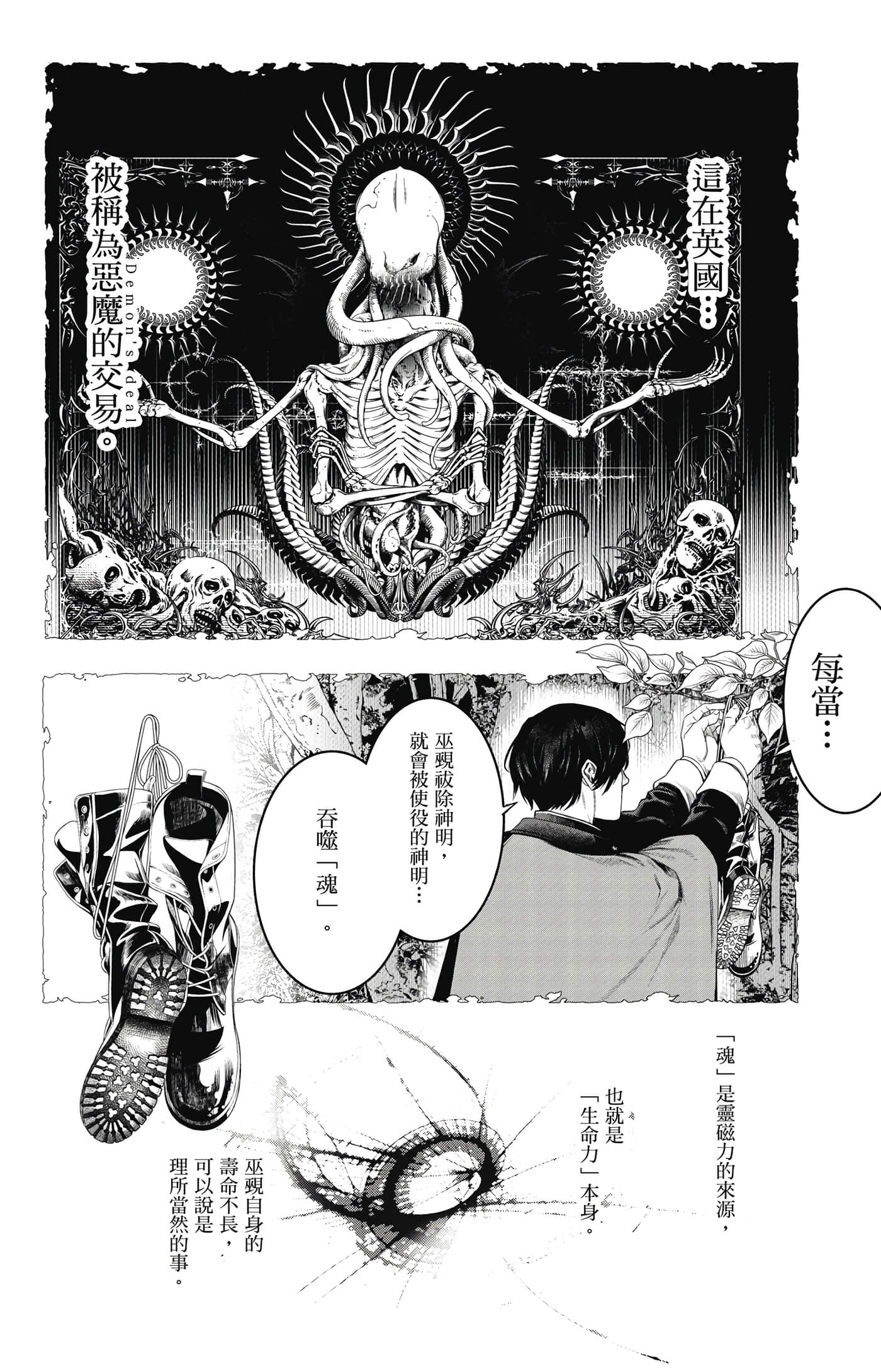 第 27 页