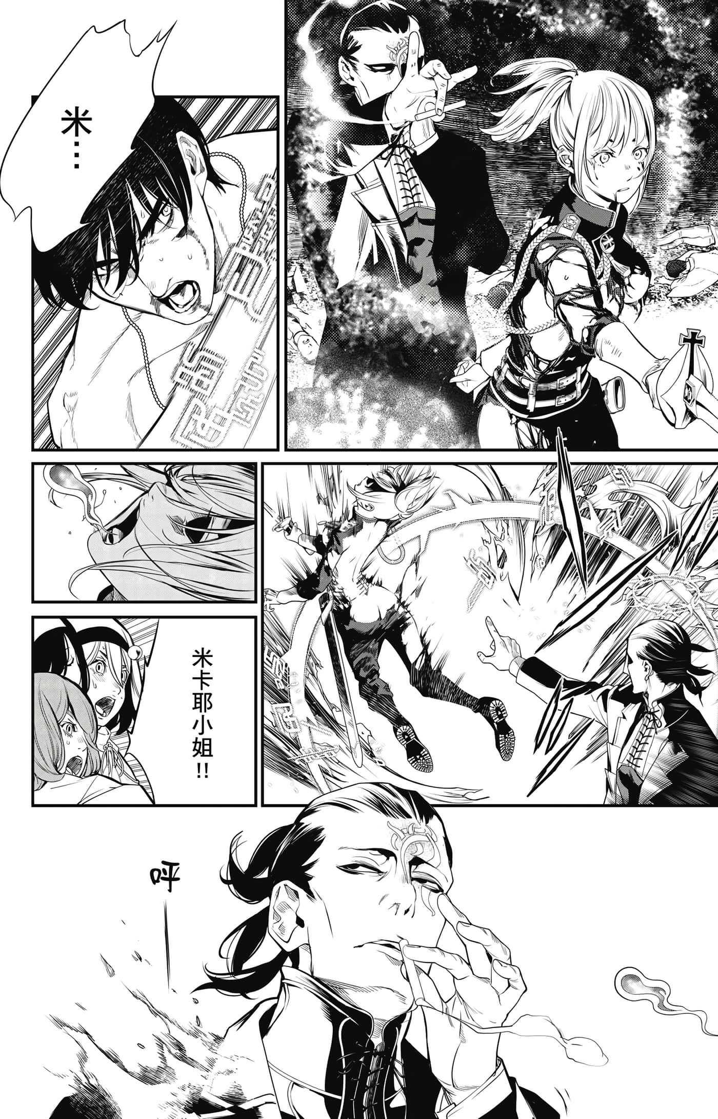 第 35 页