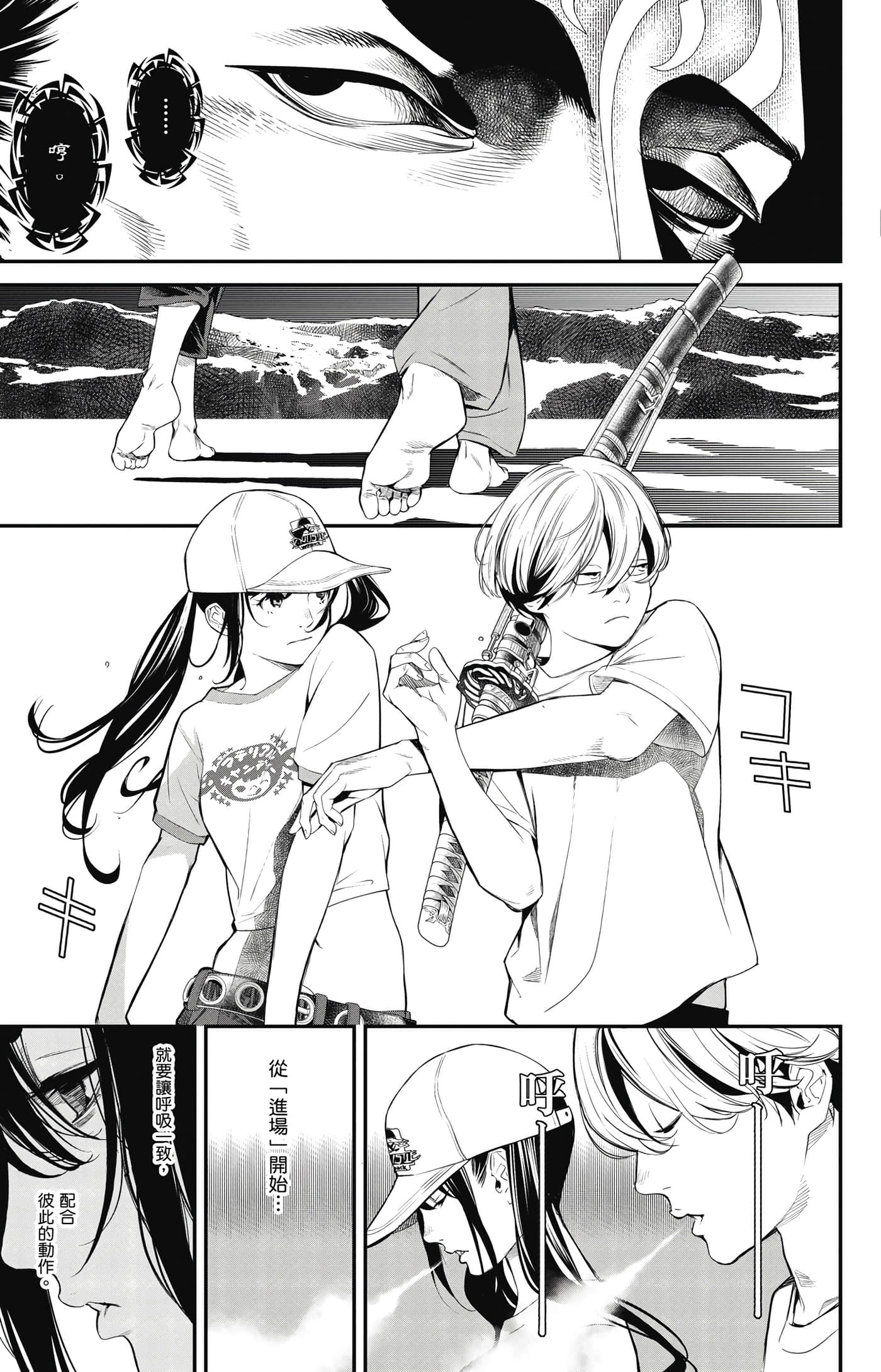 第 36 页