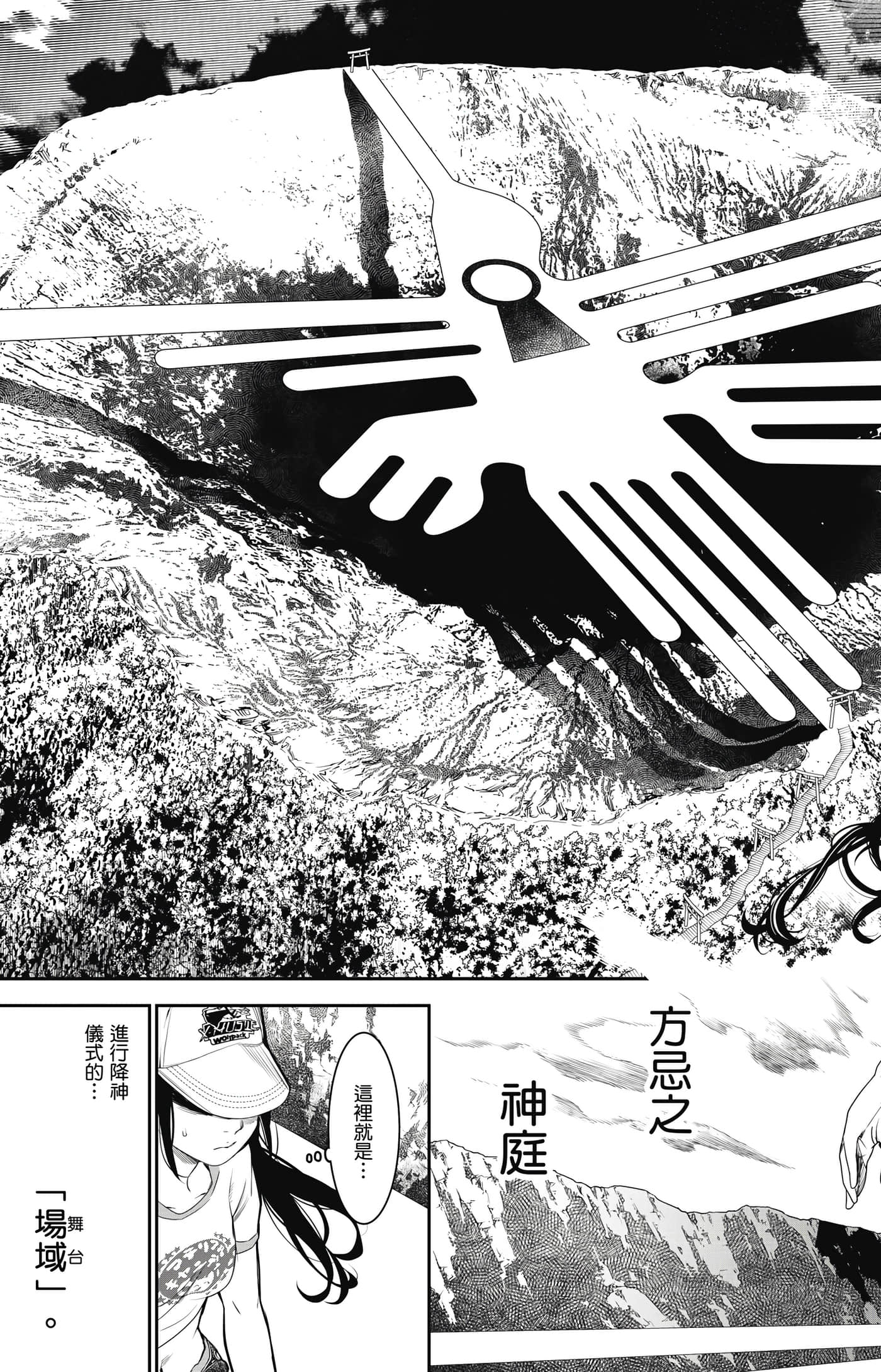 第 38 页