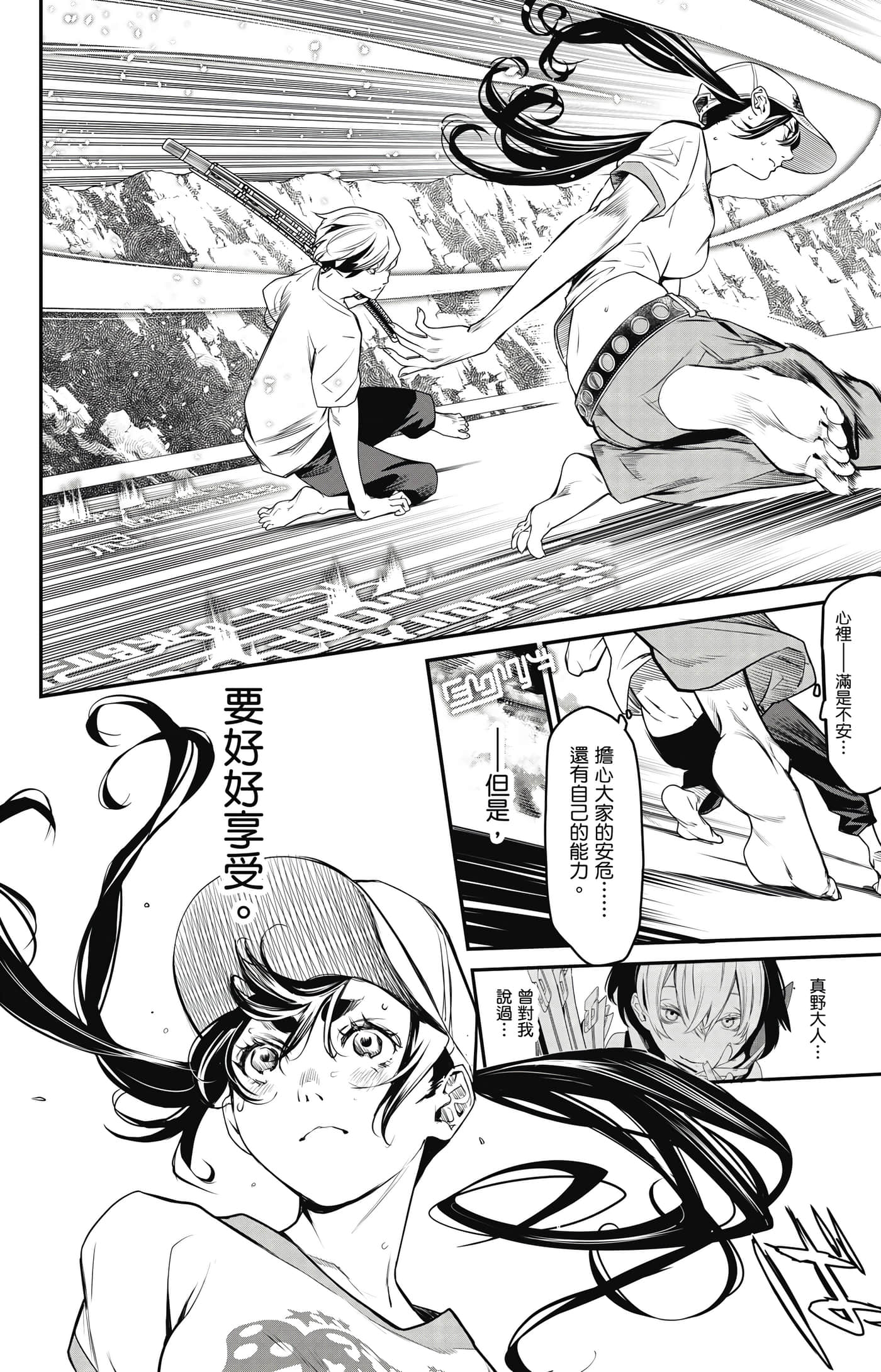 第 39 页