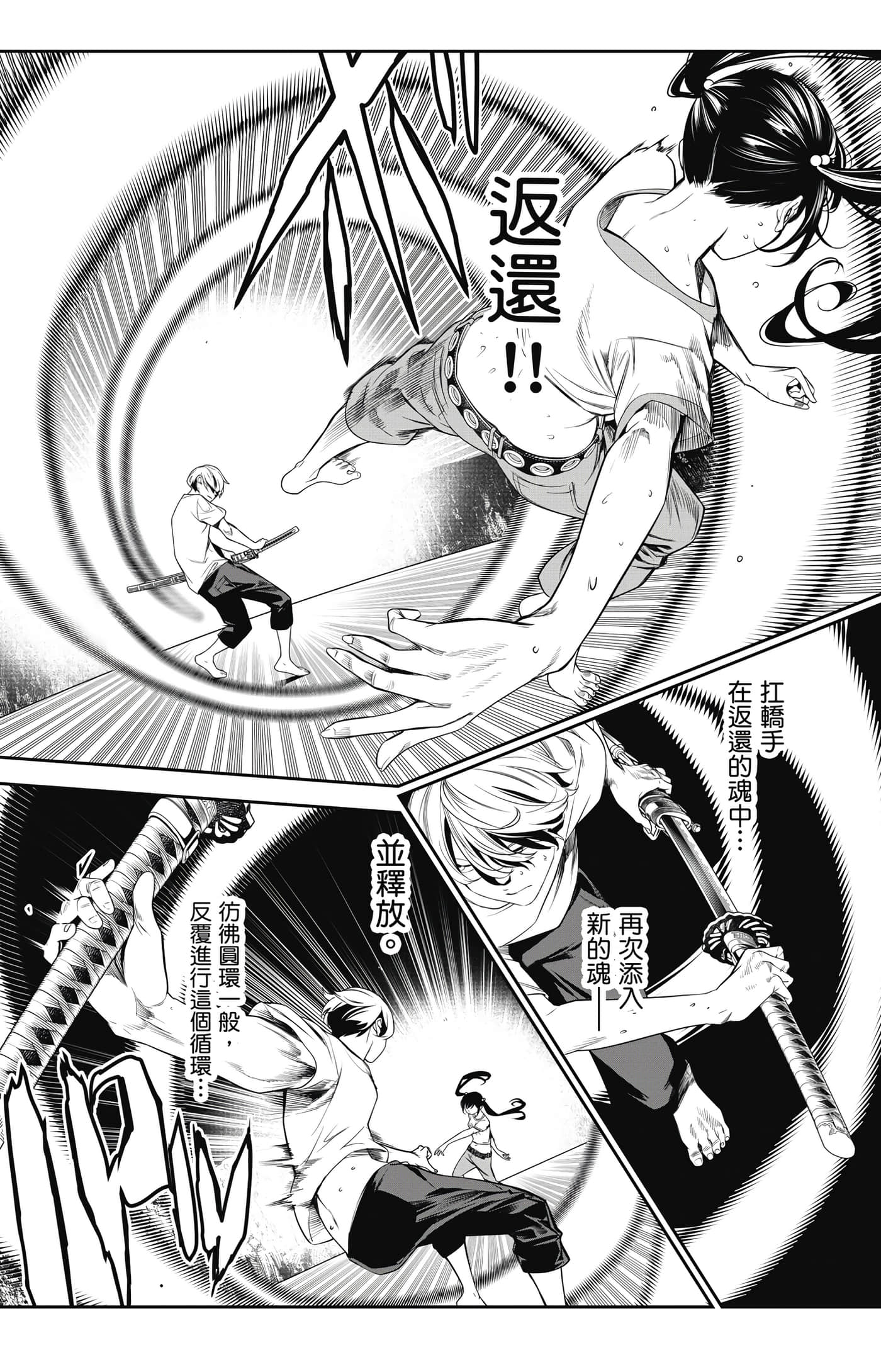 第 41 页