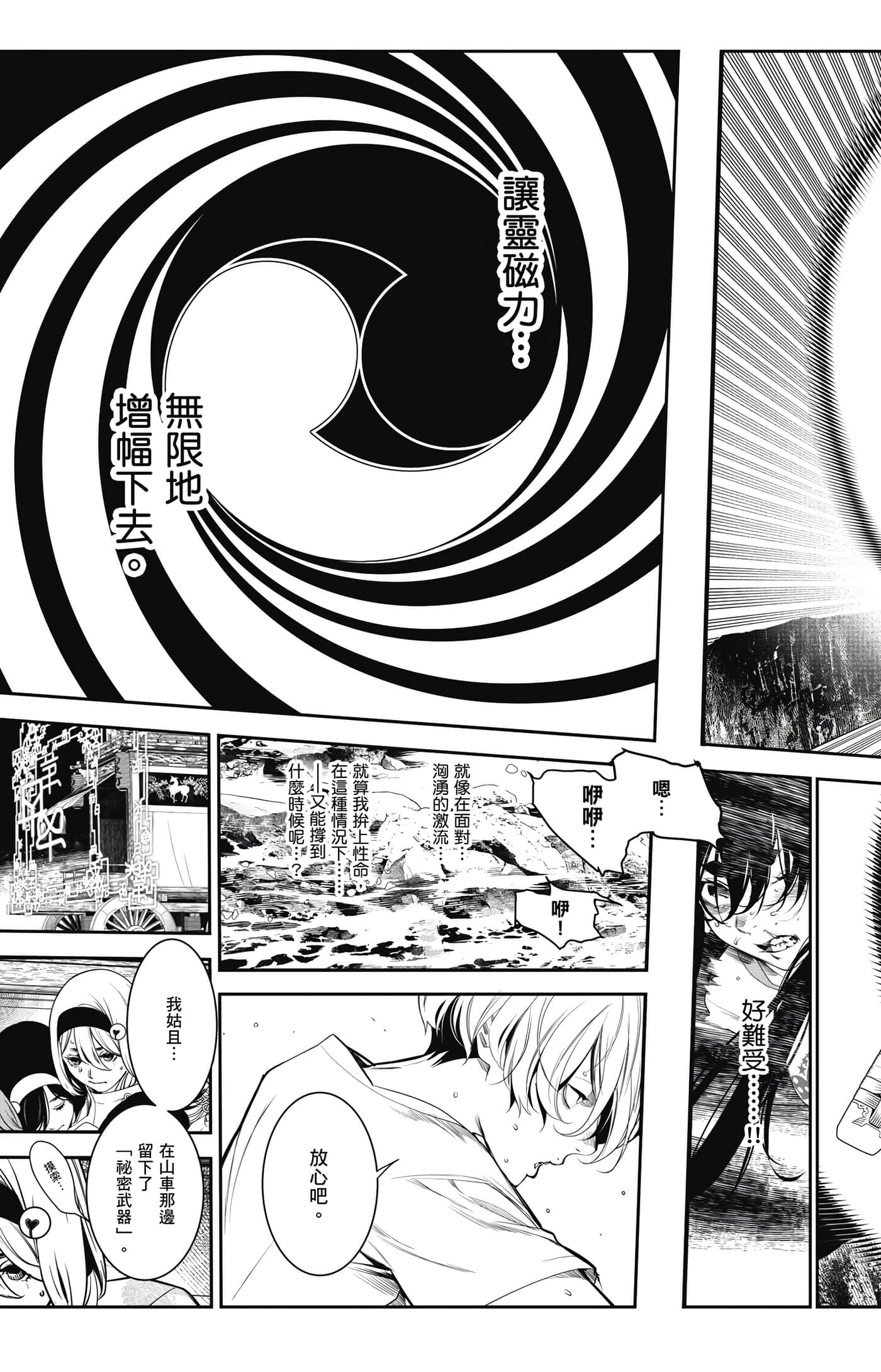 第 42 页