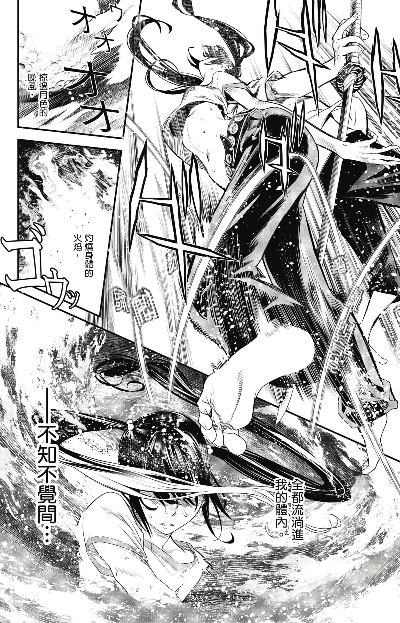 第 49 页