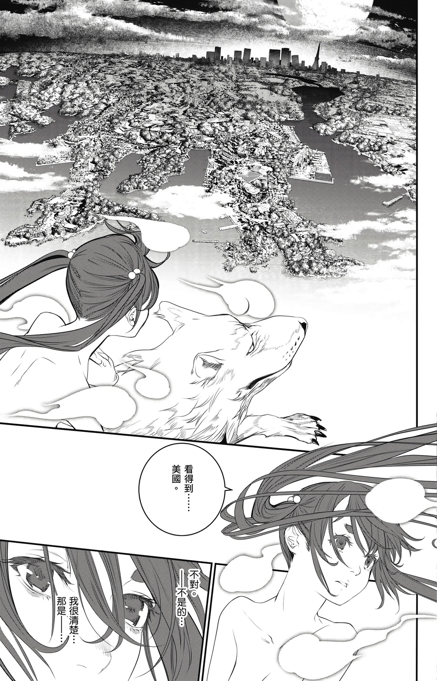 第 54 页