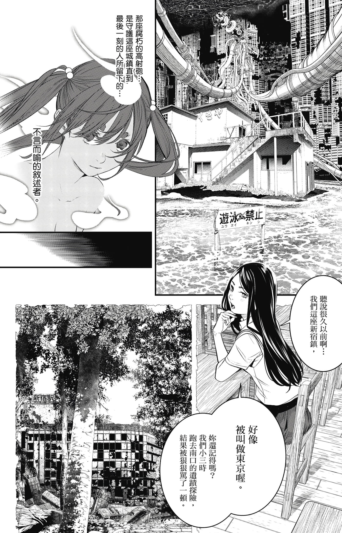 第 57 页